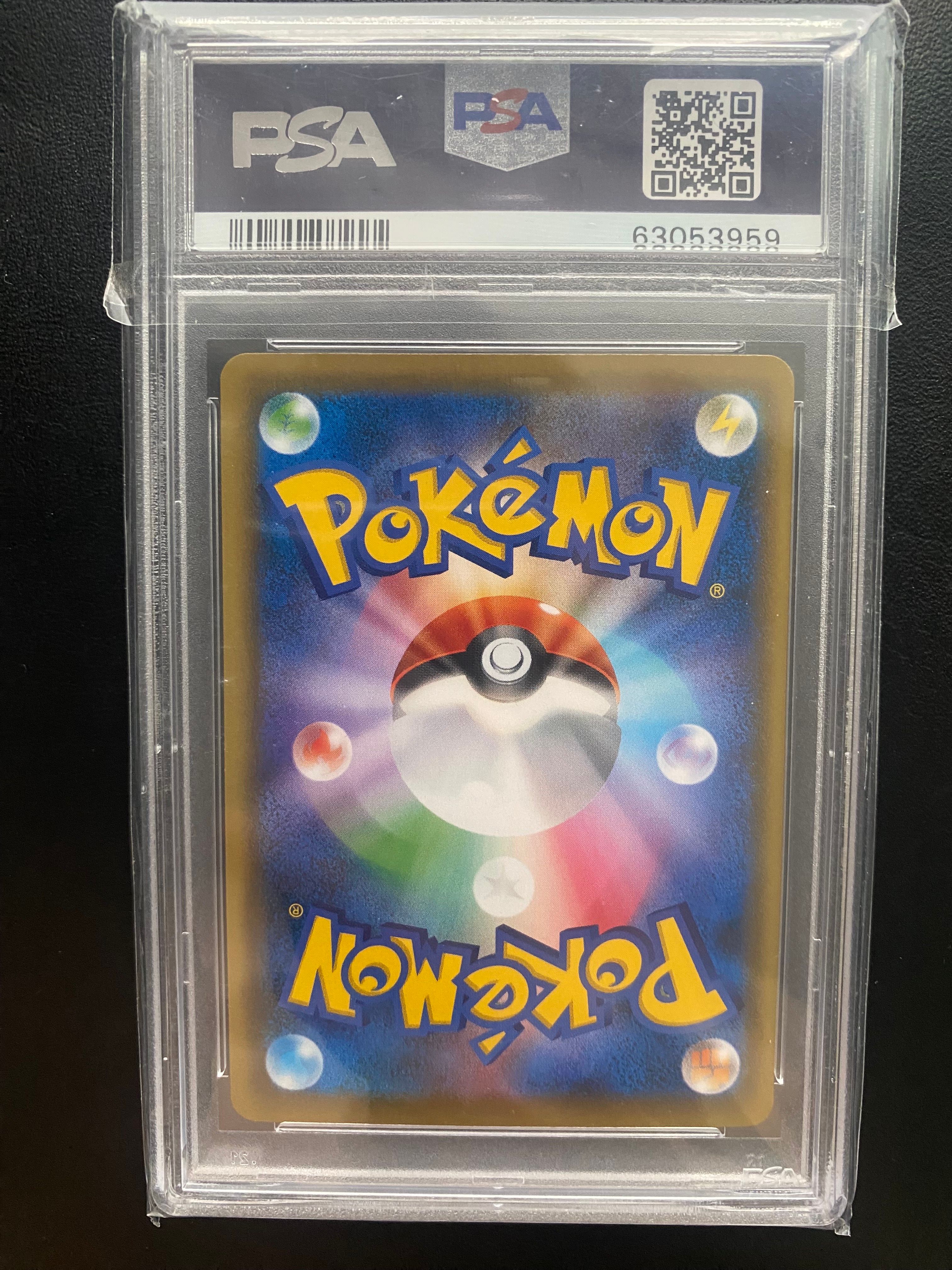 ポケモンカード 引退品 ブイズsa ギラティナsa - メルカリ