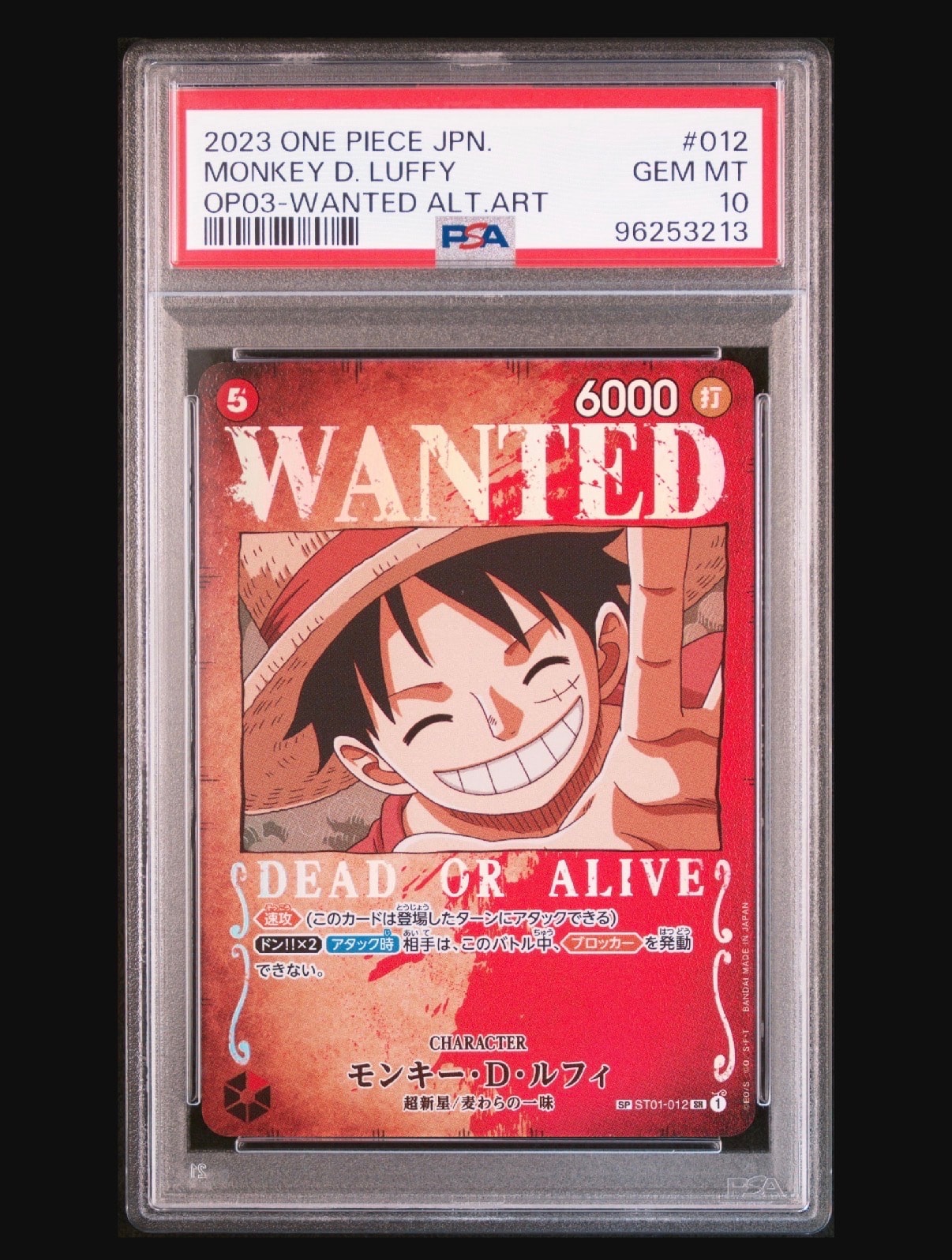 PSA10】モンキー・D・ルフィ：手配書 SR-SPC [ST01-012](ブースター