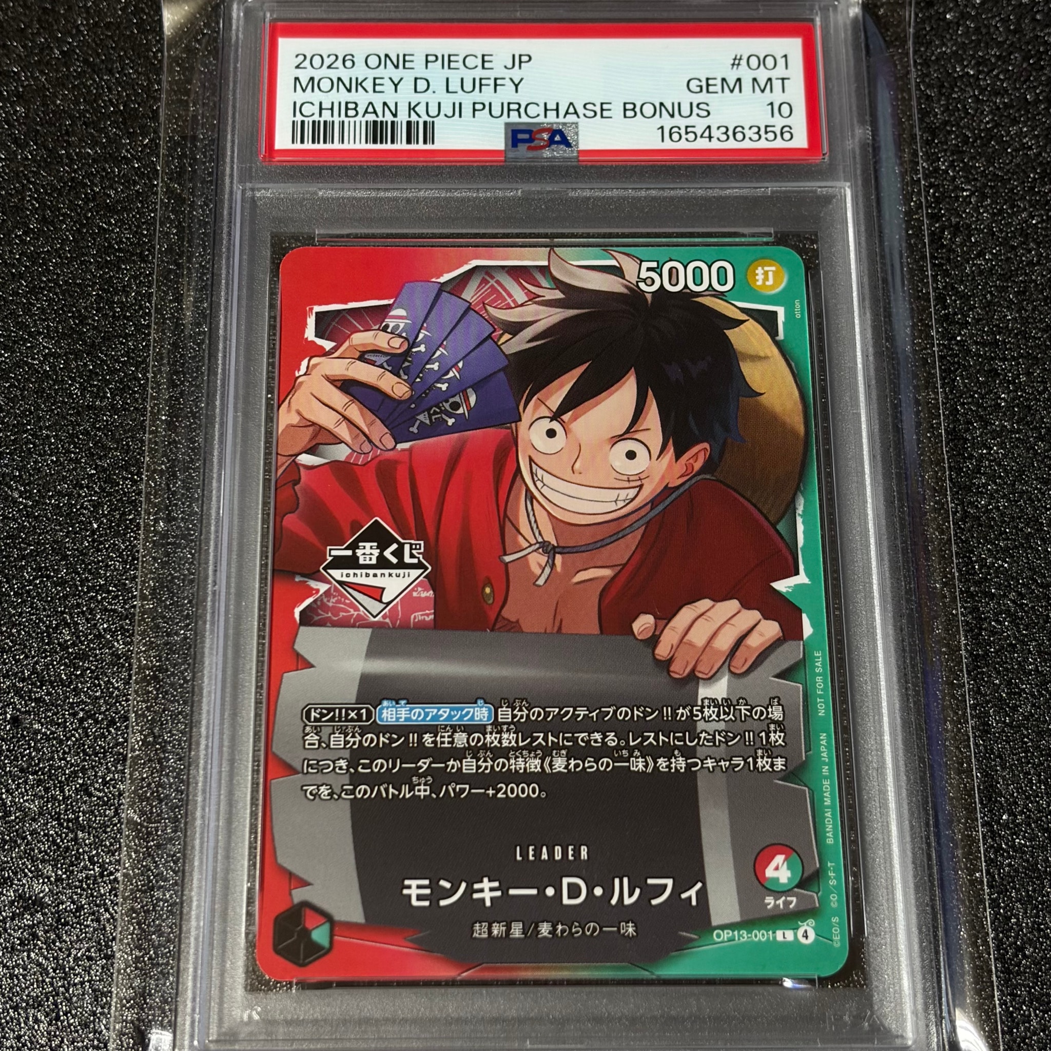 PSA10】モンキー・D・ルフィ L :開封済 [OP13-001](プロモーション