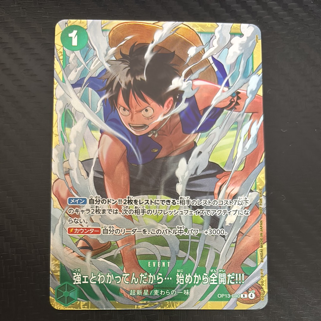 PSA10】ゼウス R [OP11-106](プロモーションカード「バンダイカード