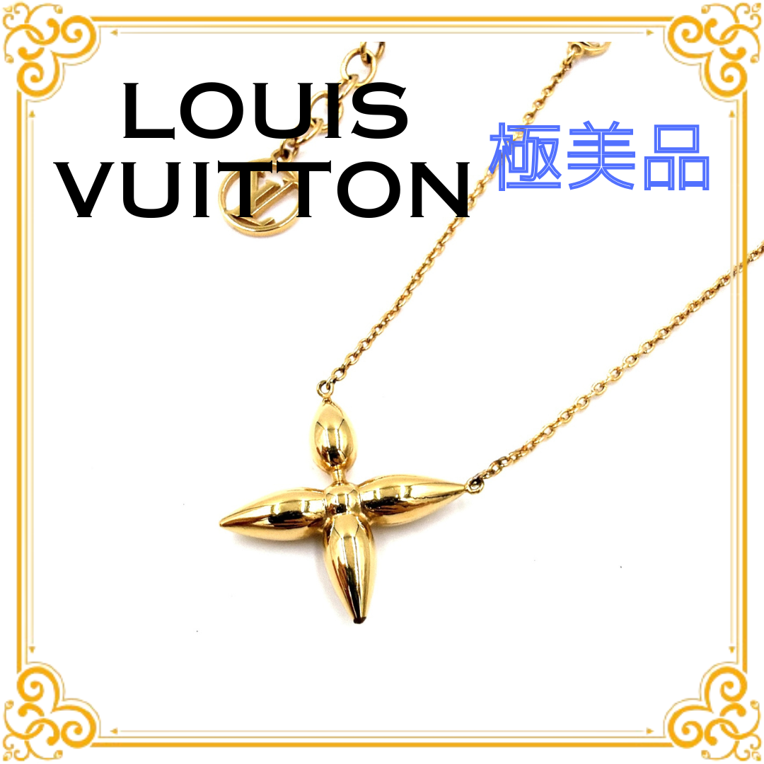 Louis Vuitton Louisette Necklace