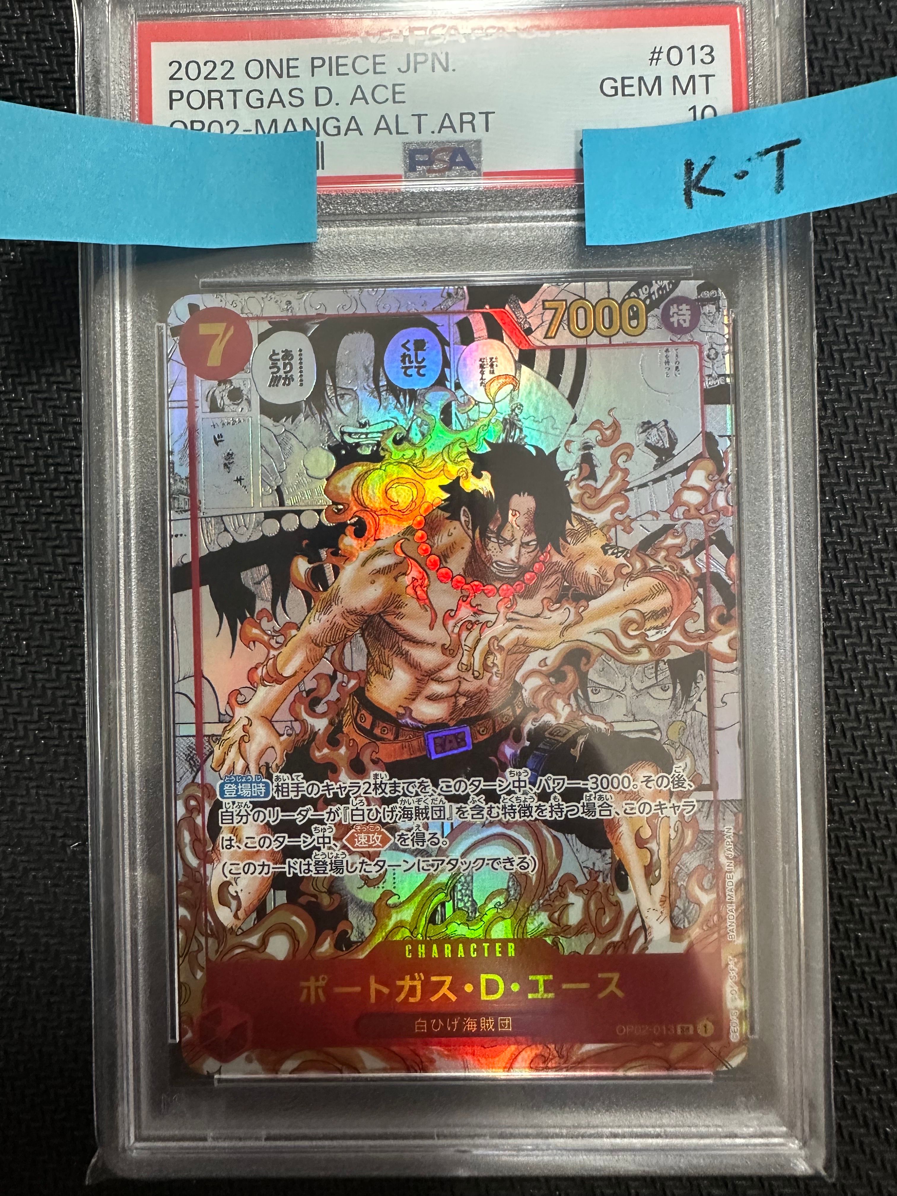 ポートガス・D・エース SR-SP (コミパラ) [OP02-013](ブースターパック「頂上決戦」)