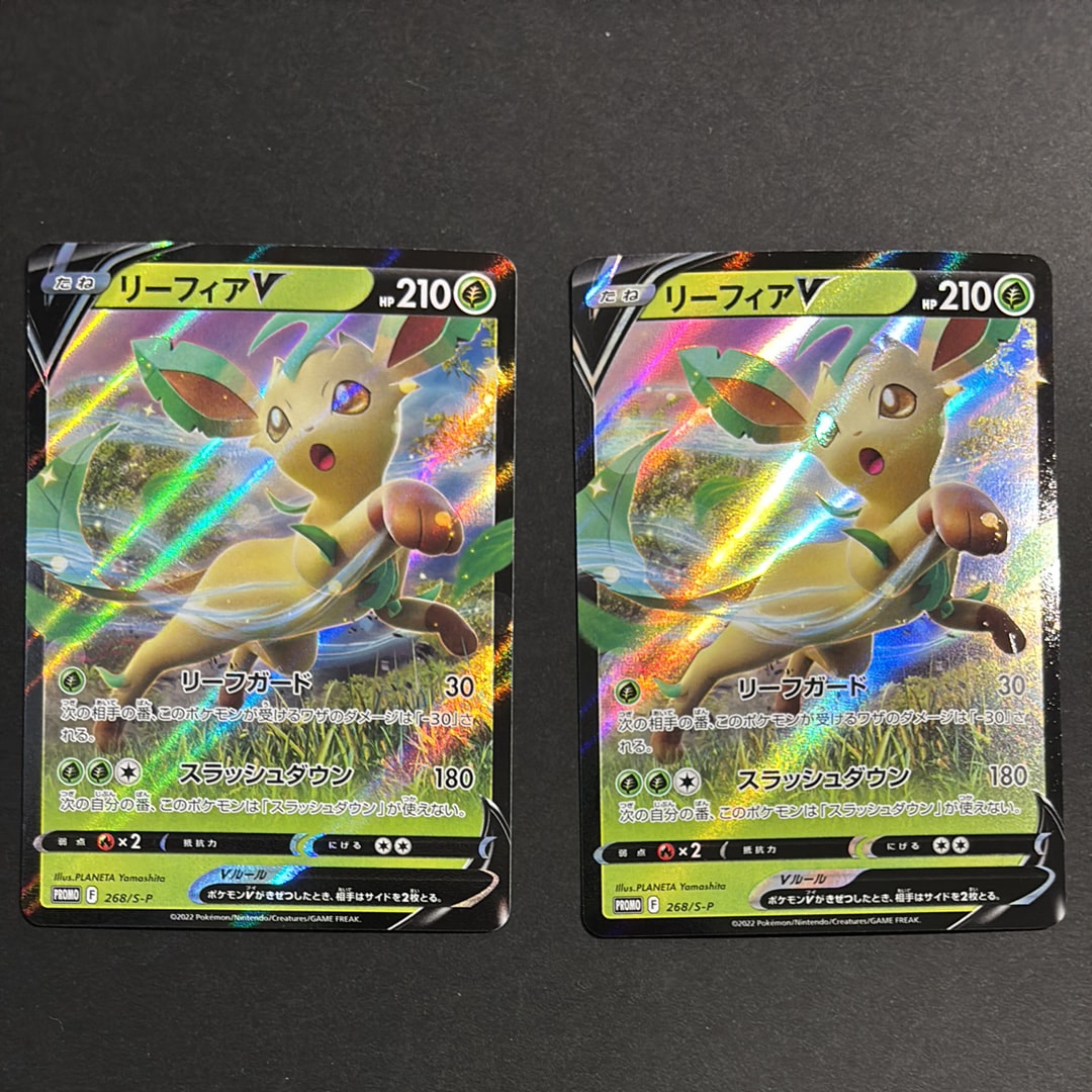 【PSA10】リーフィア: プロモ P [S-P 215] リーフィア プロモ 215/S-Pの相場チャート｜PRICE BASE WATCH