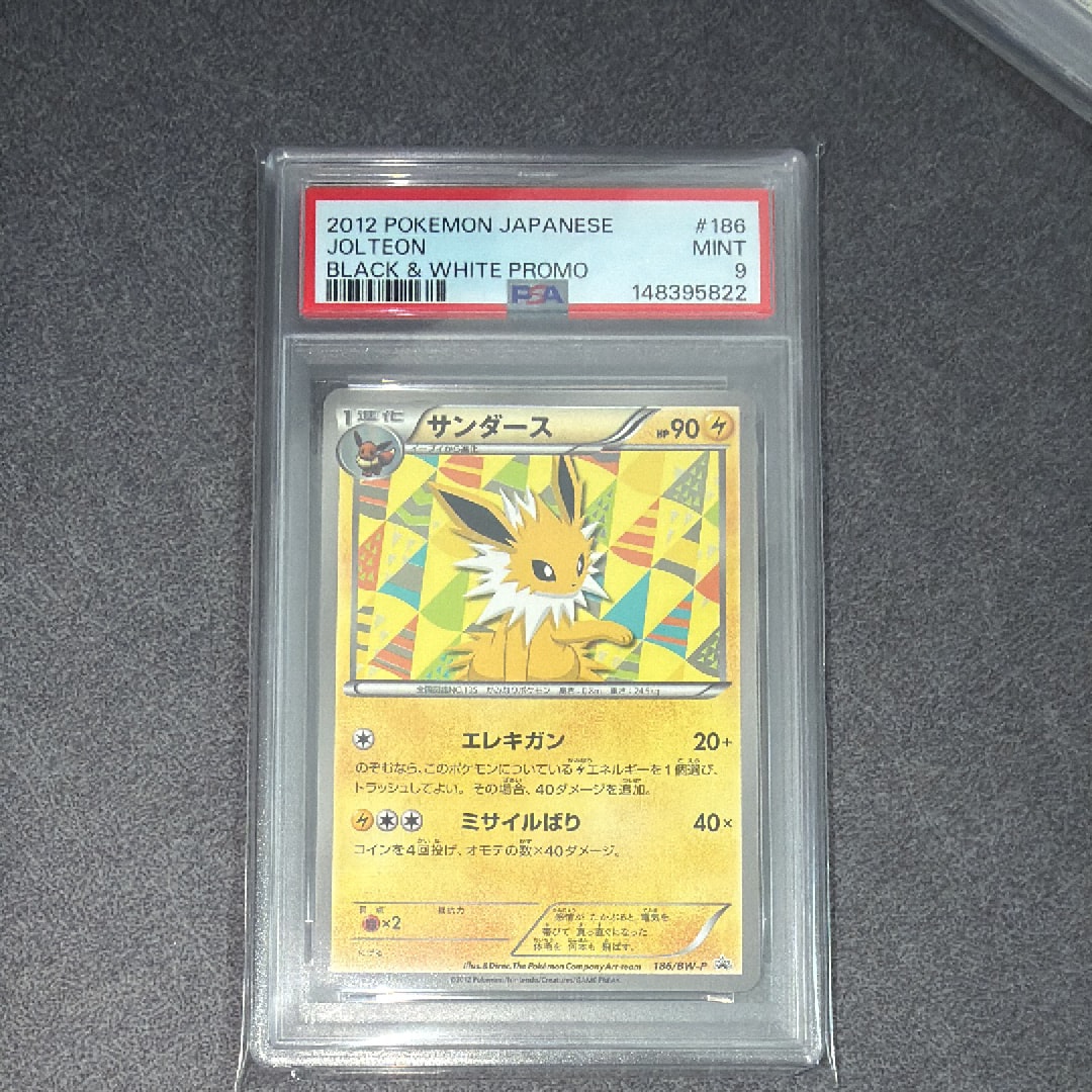 N*t様 ポケモンカード　サンダース　イーブイコレクション　186/BW-P サンダース PROMO BW-Pプロモカード 186/BW-P - メルカリ