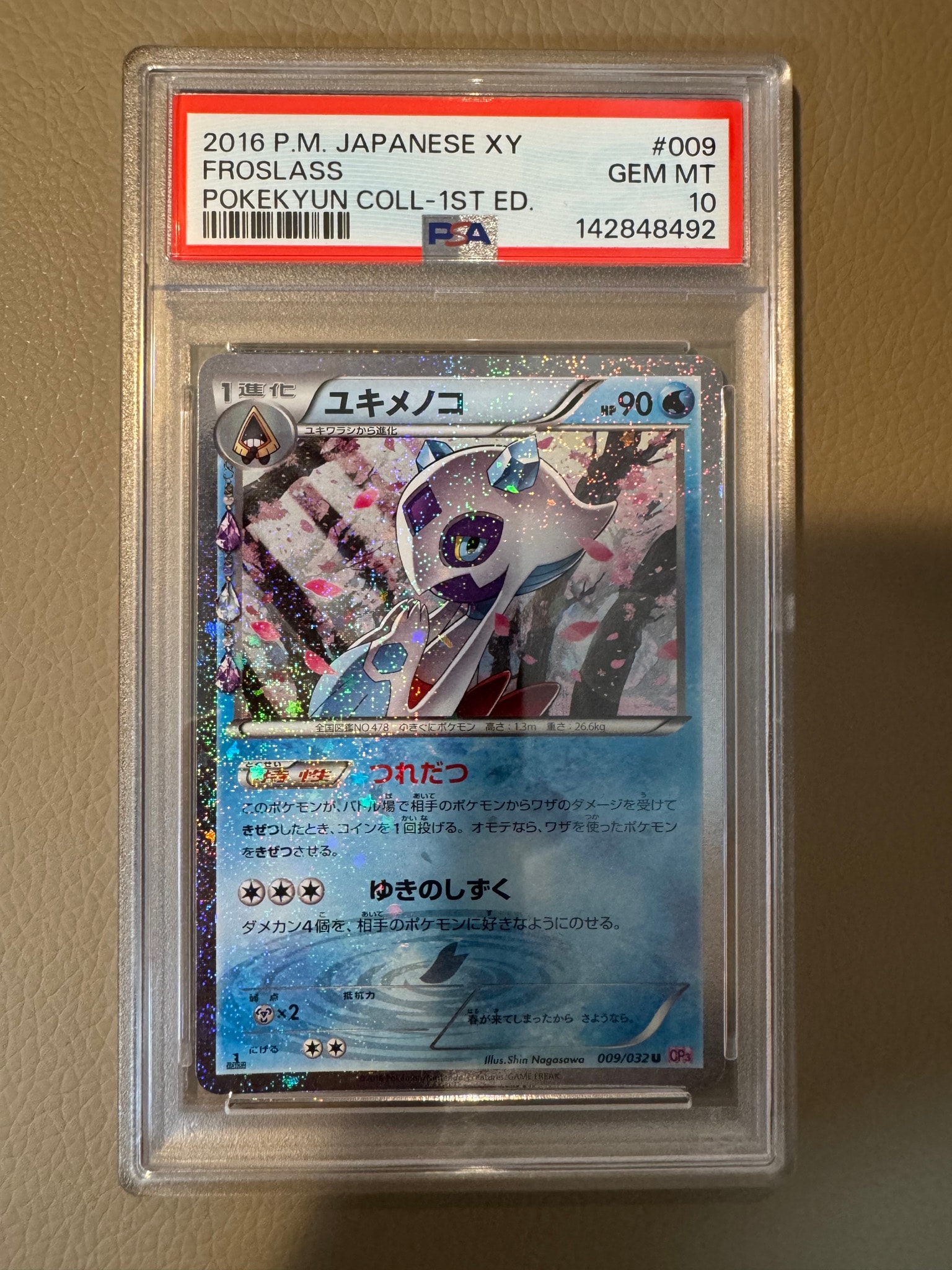 PSA10】ユキメノコ U :1ED [CP3 009/032](コンセプトパック「ポケ