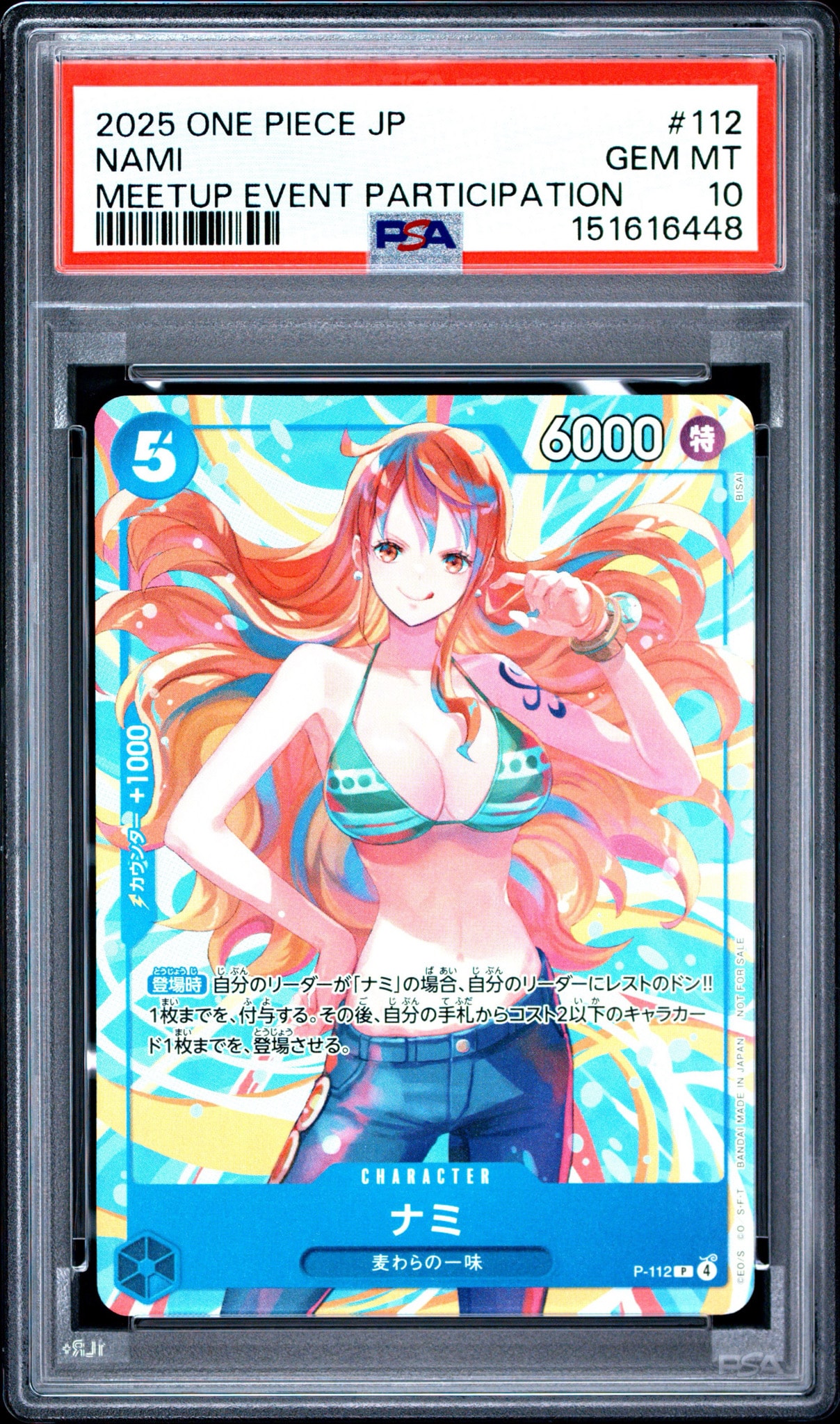 PSA10】ナミ P :参加記念品 [P-112](プロモーションカード「クルー