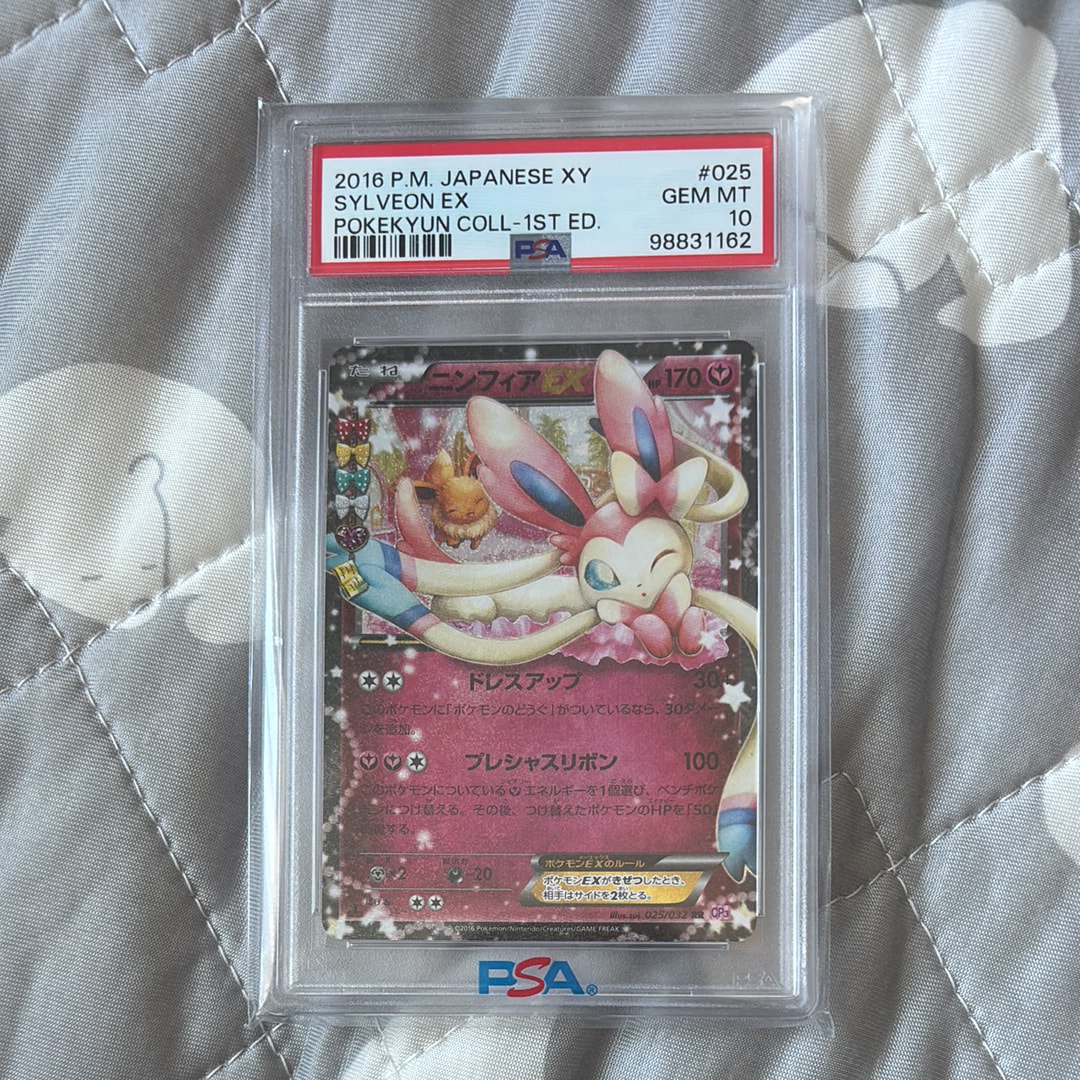 ニンフィアEX RR :1ED [CP3 025/032](コンセプトパック「ポケキュンコレクション」)
