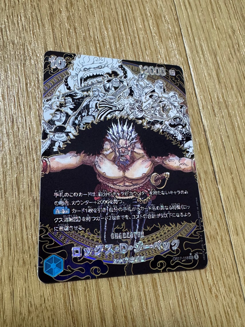 A(きれいな状態)】ロックス・D・ジーベック SEC-SP (コミパラ A(きれいな状態)】ロックス・D・ジーベック SEC-SP (コミパラ