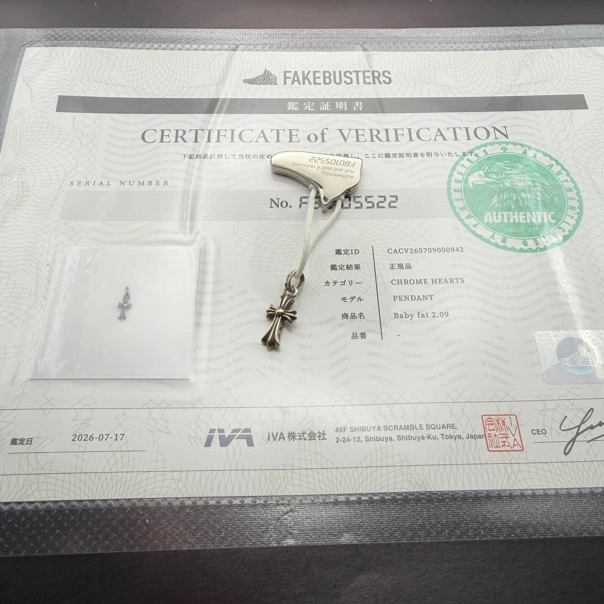 Chrome Hearts Cross Baby Fat Charm "Silver"