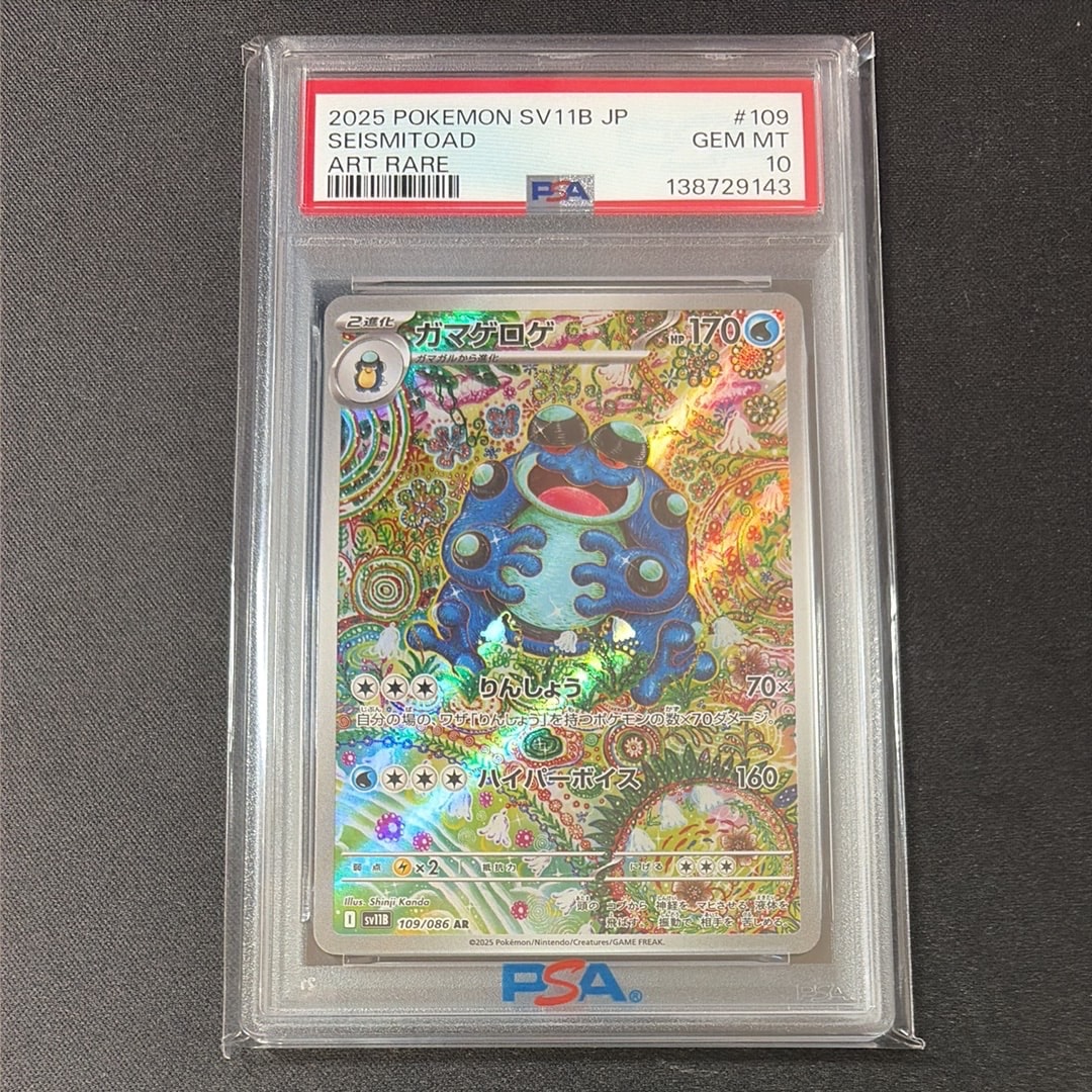 サーナイトEX RR :1ED [CP3 019/032](コンセプトパック「ポケキュン