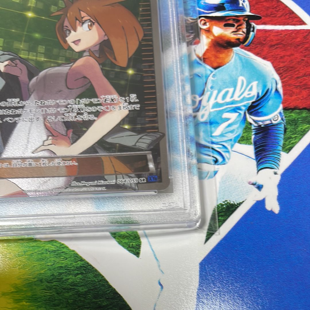 驚きの破格値，本物保証 アズサ SR[XY8-B 064/059](拡張パック「青い