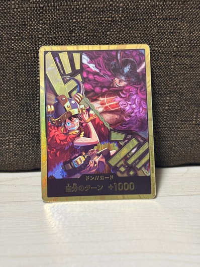 ドン!!カード (ルフィ / ロキ) :金ドン (ブースターパック「世界最強の戦士」)
