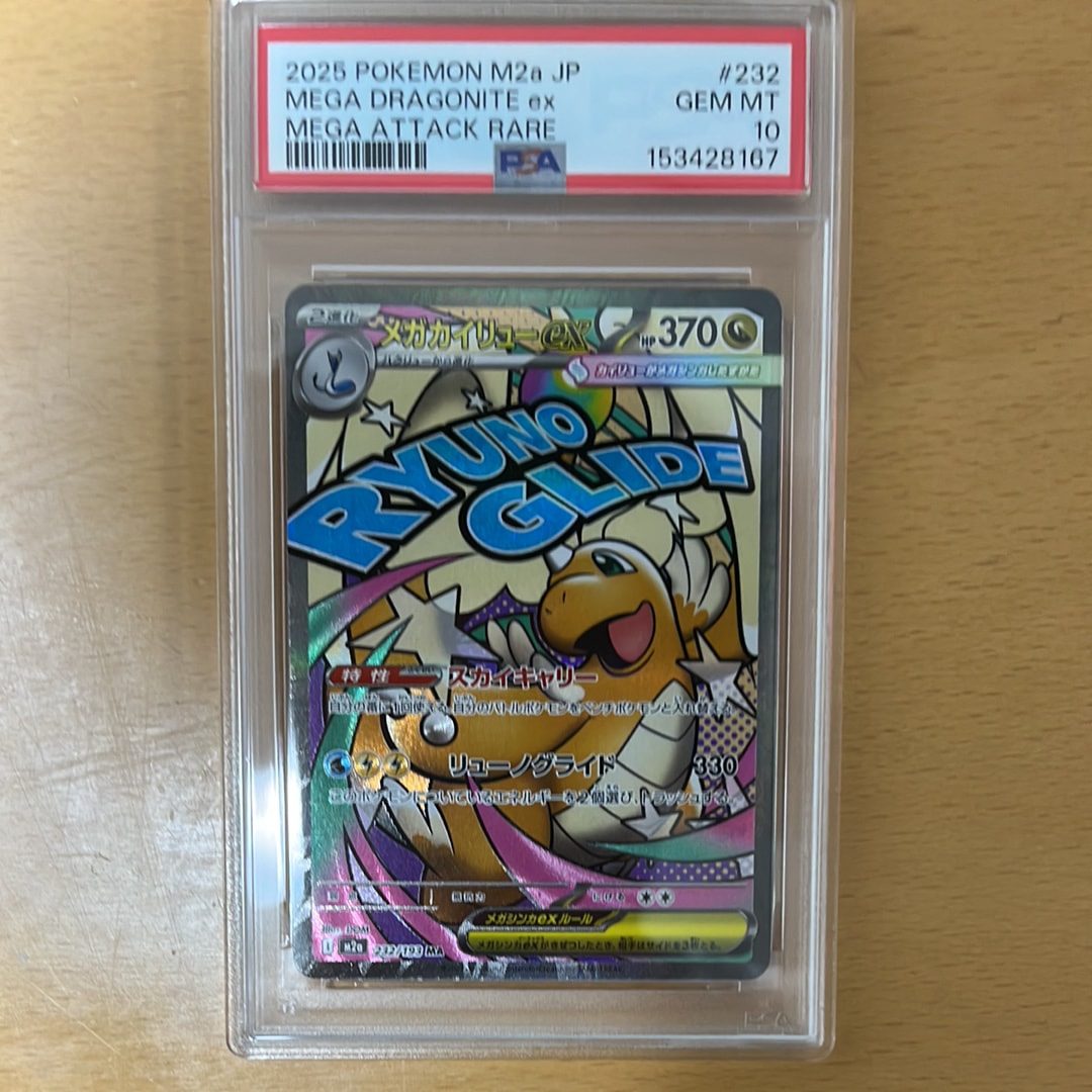 ヒトカゲ C :1ED [CP6 009/087](コンセプトパック「ポケットモンスター