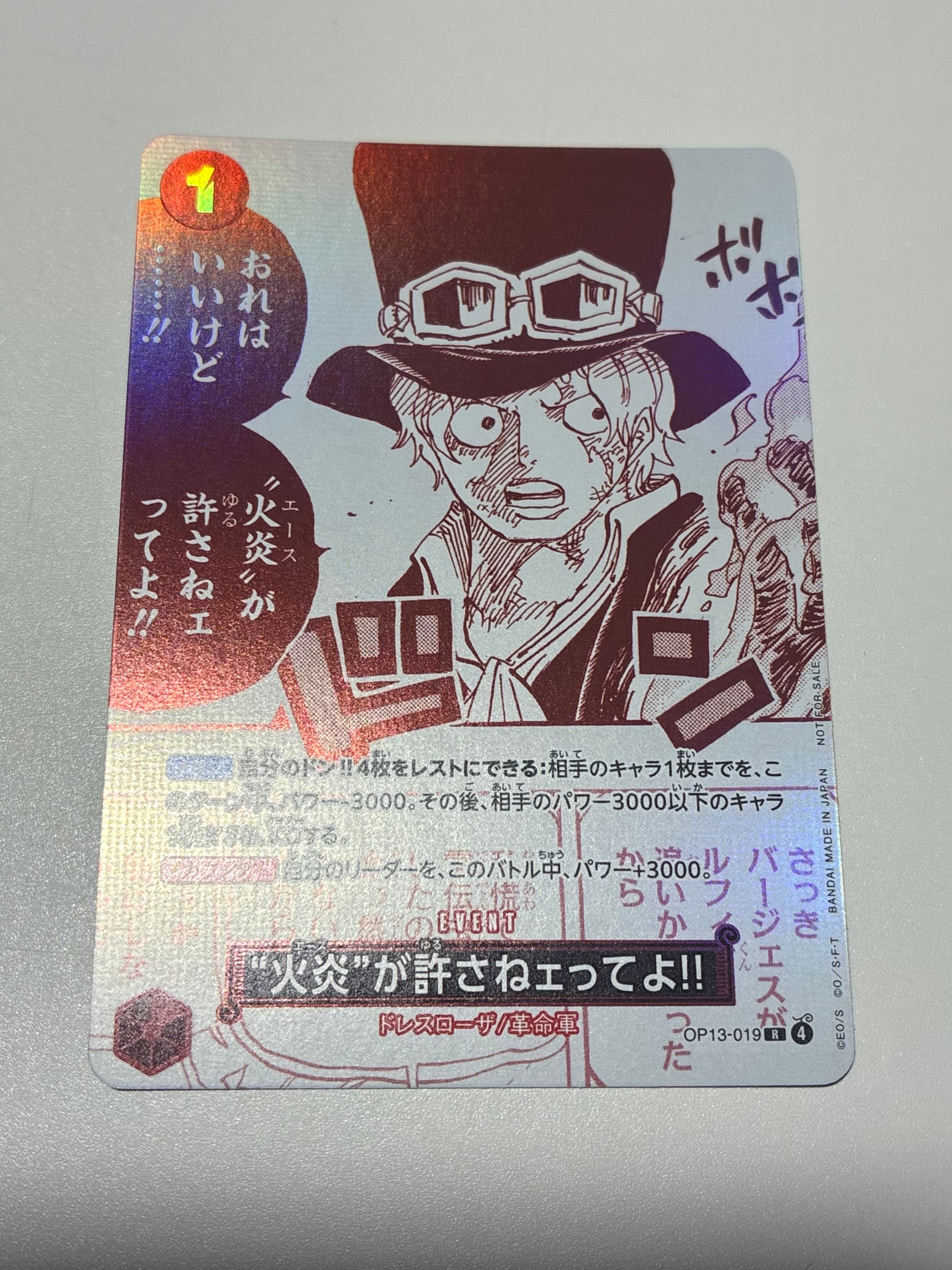PSA10】“火炎”が許さねェってよ!! R [OP13-019](プロモーションカード