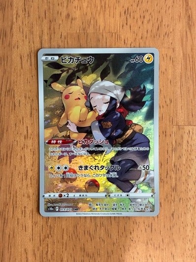 ポケモンカード ピカチュウ CHR S10a ピカチュウ(CHR){雷}〈073/071 ポケモンカード ピカチュウ CHR S10a ピカチュウ(CHR){雷}〈073/071