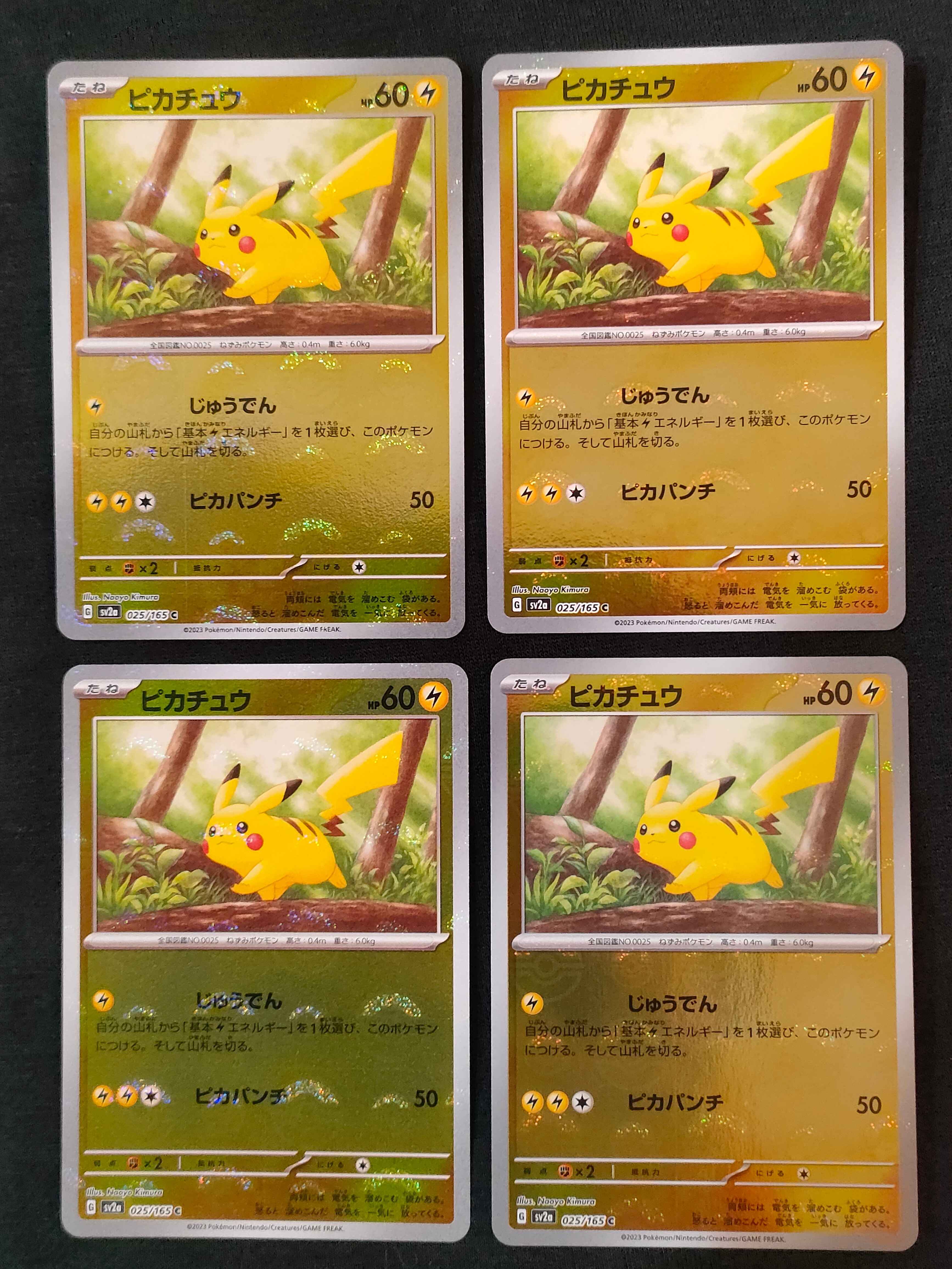 PSA10】ビクティニ P [SV-P 288](プロモーションカード「ビクティニBWR