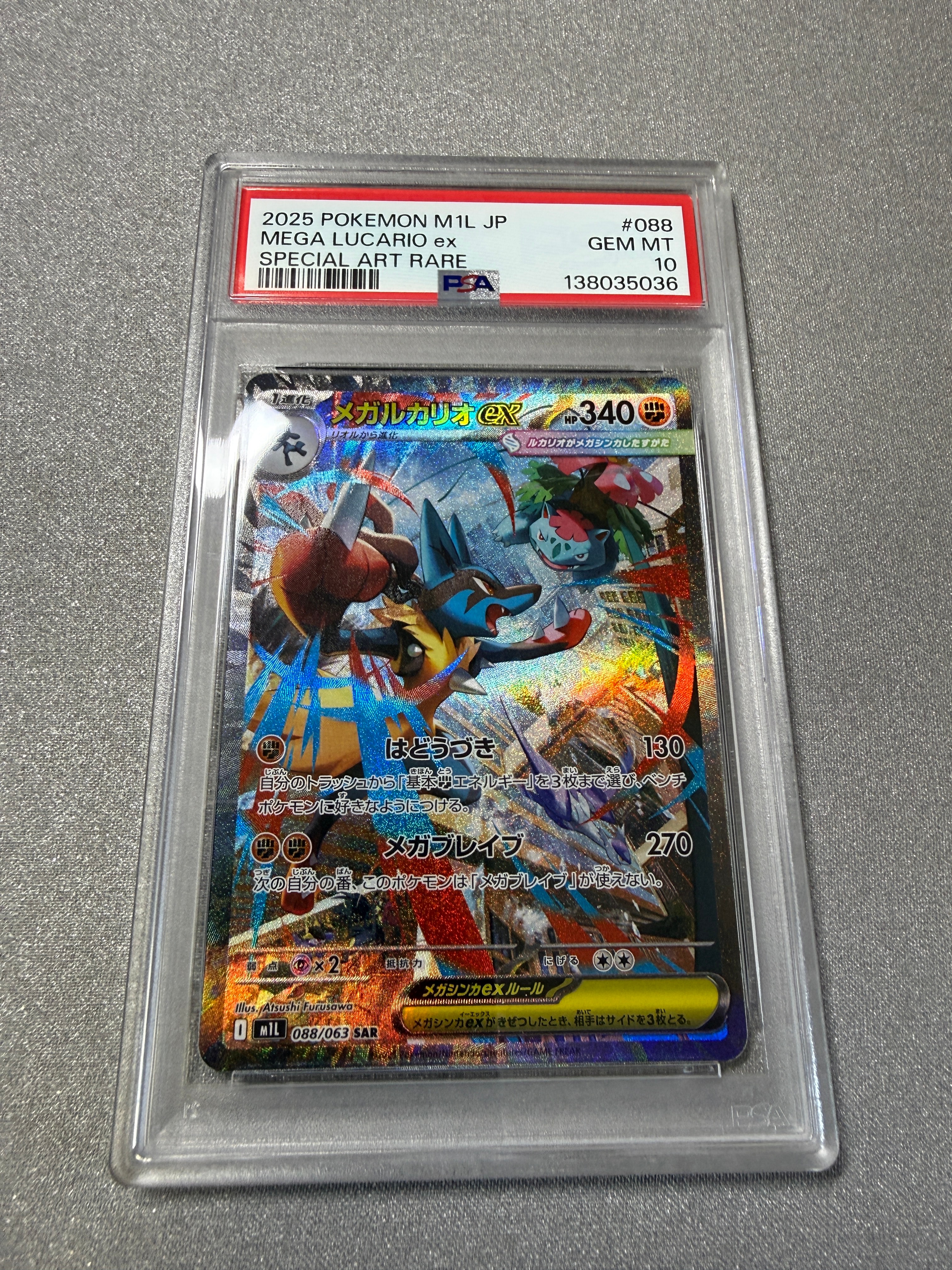 カメックス ☆ :1ED [e1 108/128](ポケモンカードe 第1弾「基本拡張