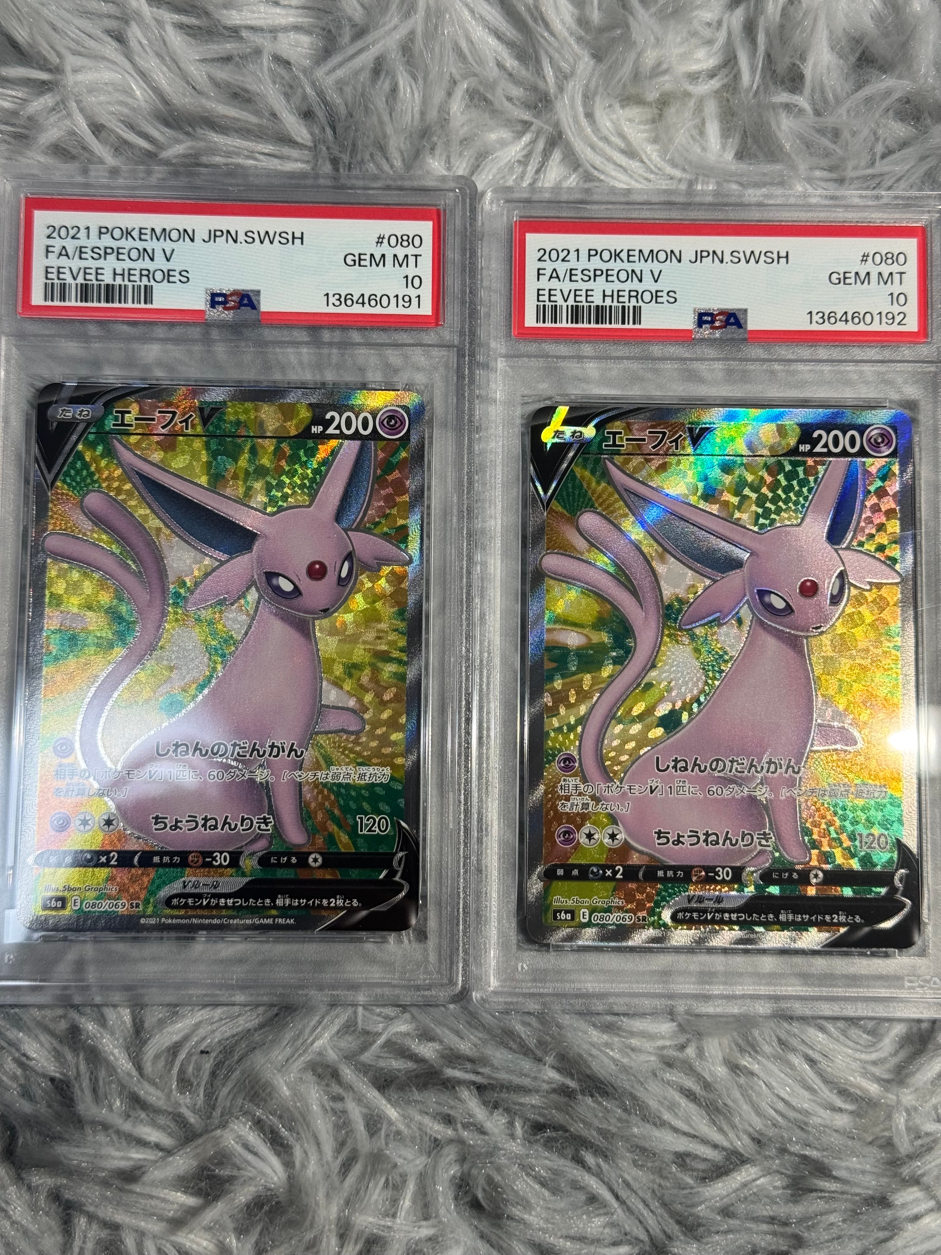 PSA10】エーフィV SR[S6a 080/069](強化拡張パック「イーブイ