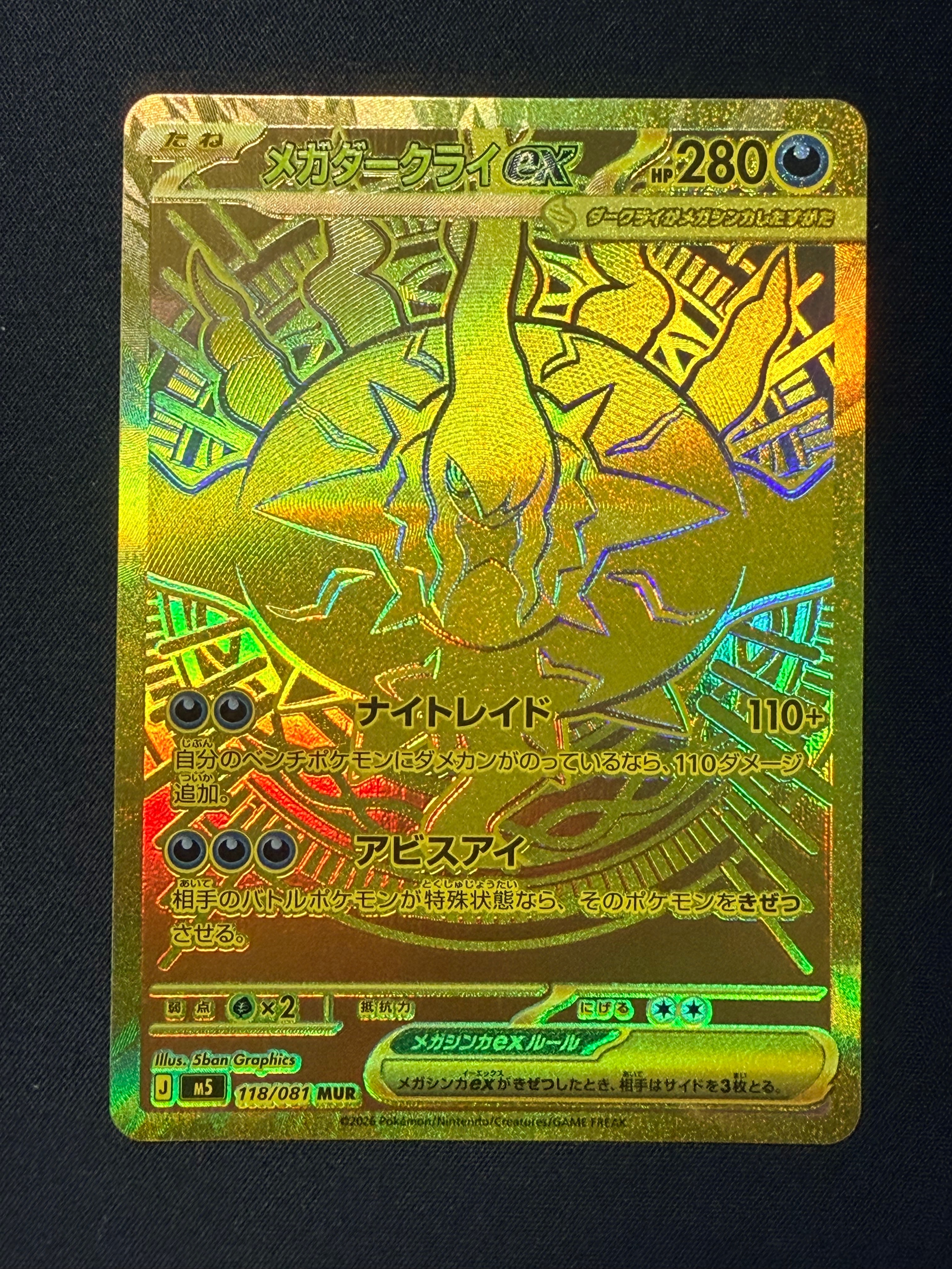 かがやくイーブイ K[S10b 055/071](強化拡張パック「Pokemon GO」)の