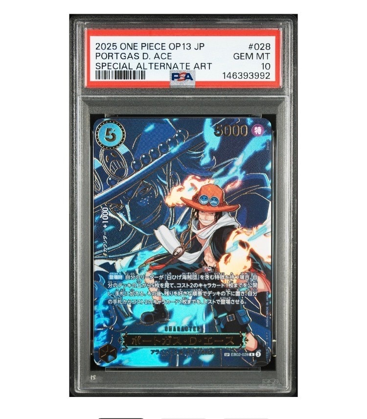 PSA10】ポートガス・D・エース R-SPC [EB02-028](ブースターパック