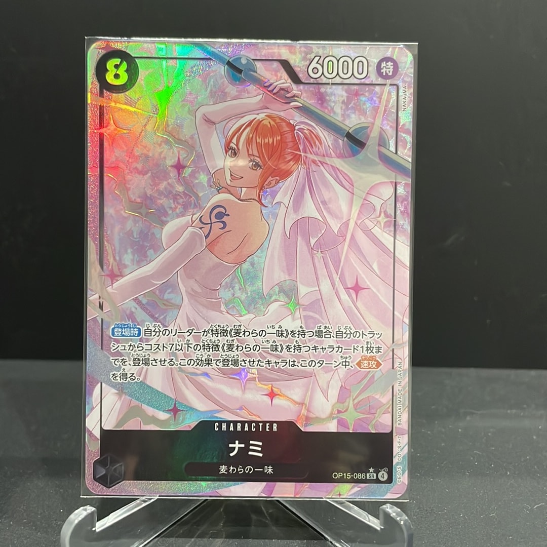 PSA10】ナミ SR-P [OP15-086](ブースターパック「神の島の冒険」) 1枚