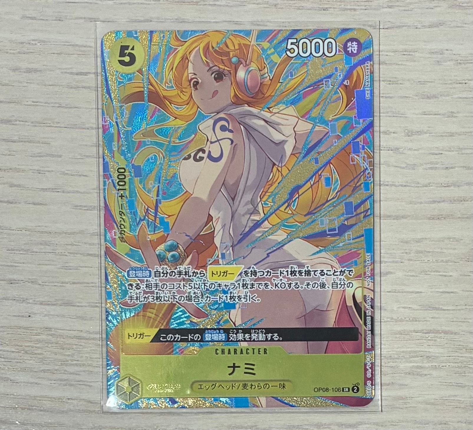 PSA10】ナミ SR-SPC [OP08-106](ブースターパック「新たなる皇帝」) 1
