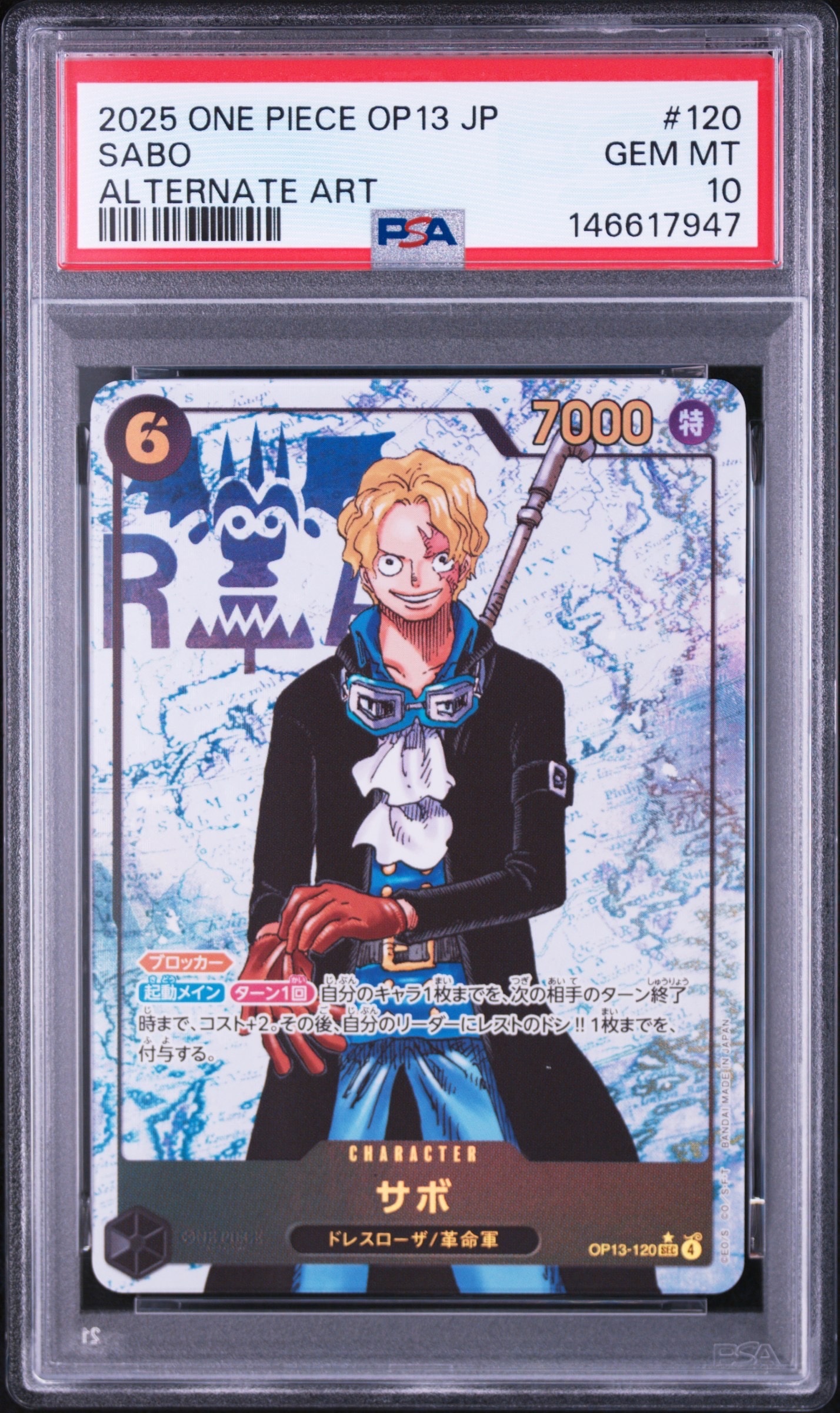 Sabo SEC-P [OP13-120](Booster Pack "CARRYING ON HIS WILL")