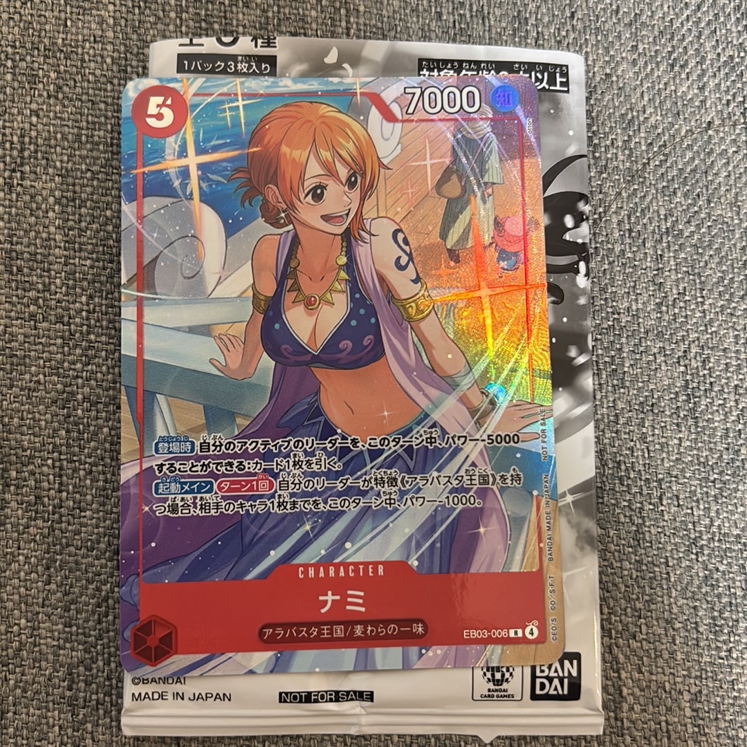 ナミ R [EB03-006](プロモーションカード「プロモーションパックEX Vol