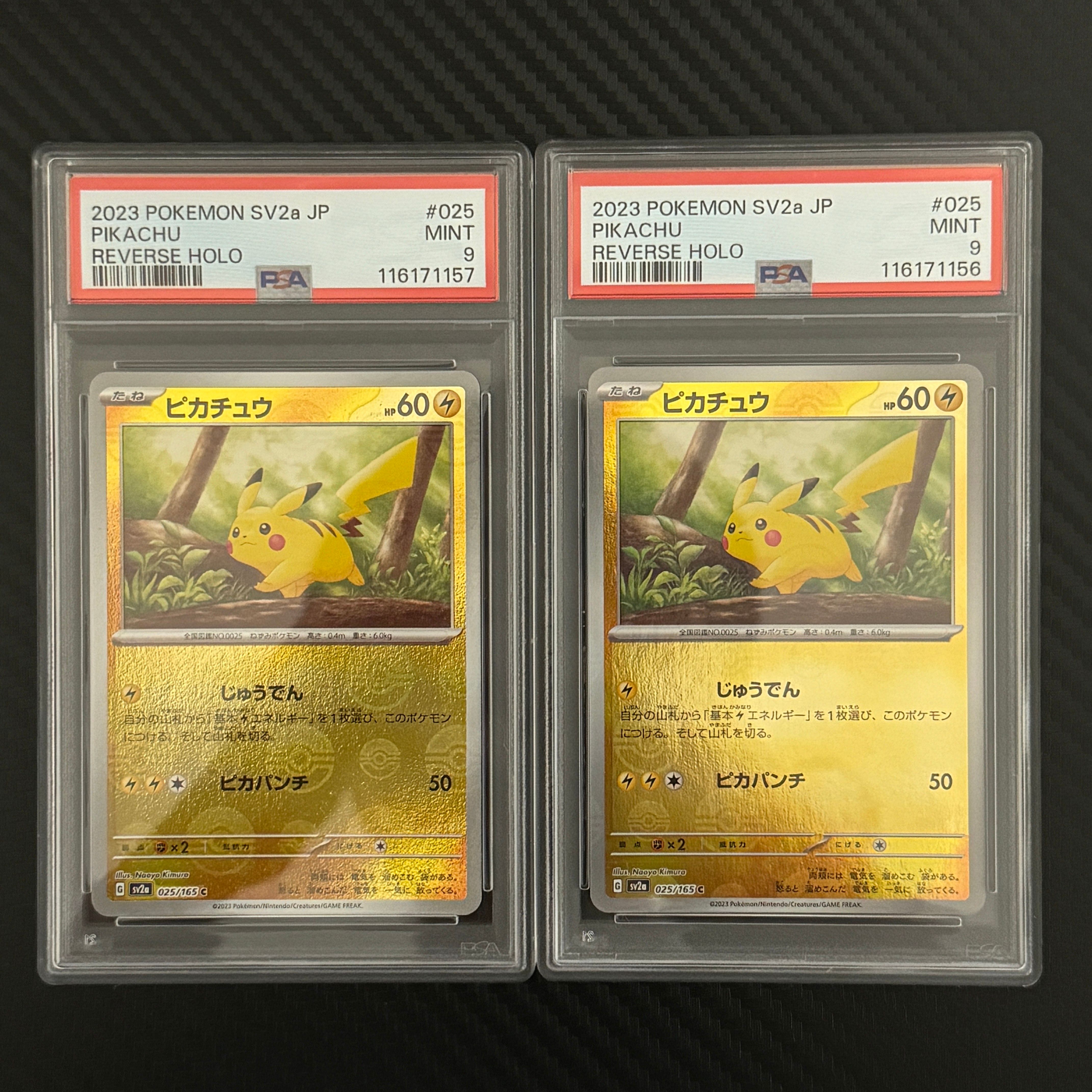 PSA9】ピカチュウ C: モンスターボールミラー[SV2a 025/165