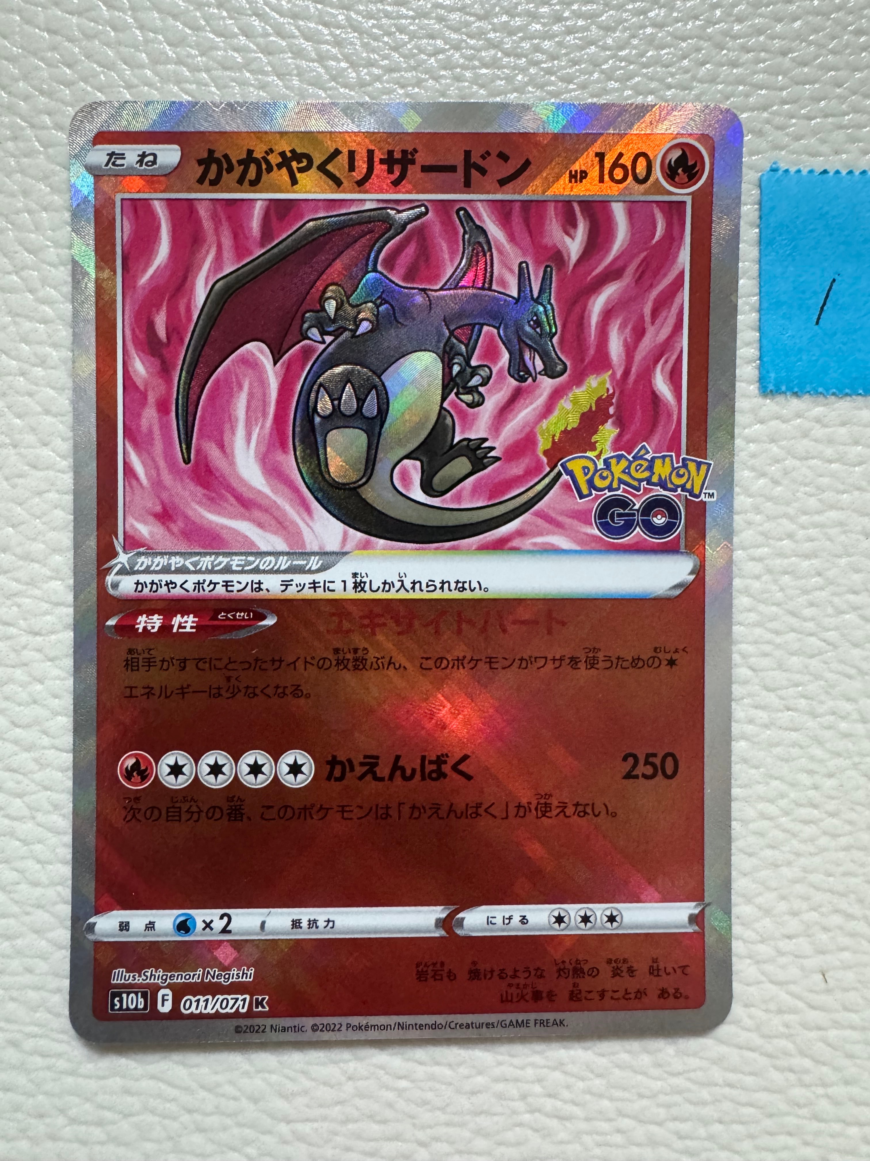 ピカチュウ: プロモ[SM-P 400](プロモーションカード「SM-P」)の新品