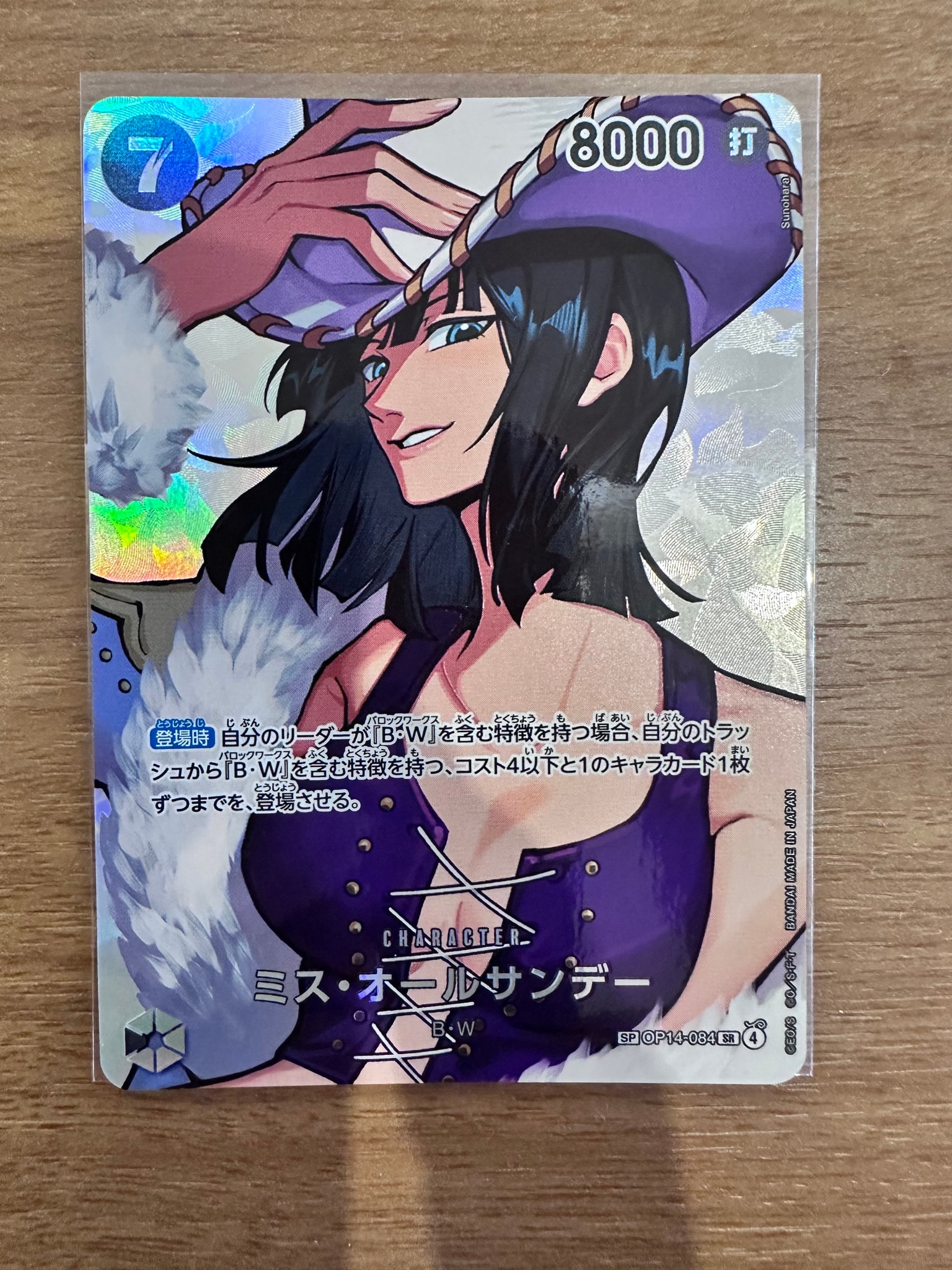 PSA10】ヴィンスモーク・レイジュ SR [OP06-069](フラッグシップバトル
