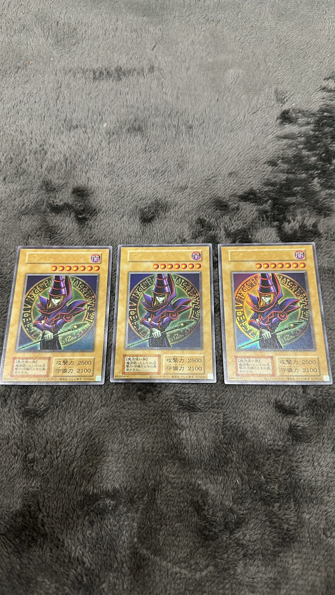 ブラック・マジシャン UR[復刻版](遊戯王OCG デュエルモンスターズ EX 復刻版)