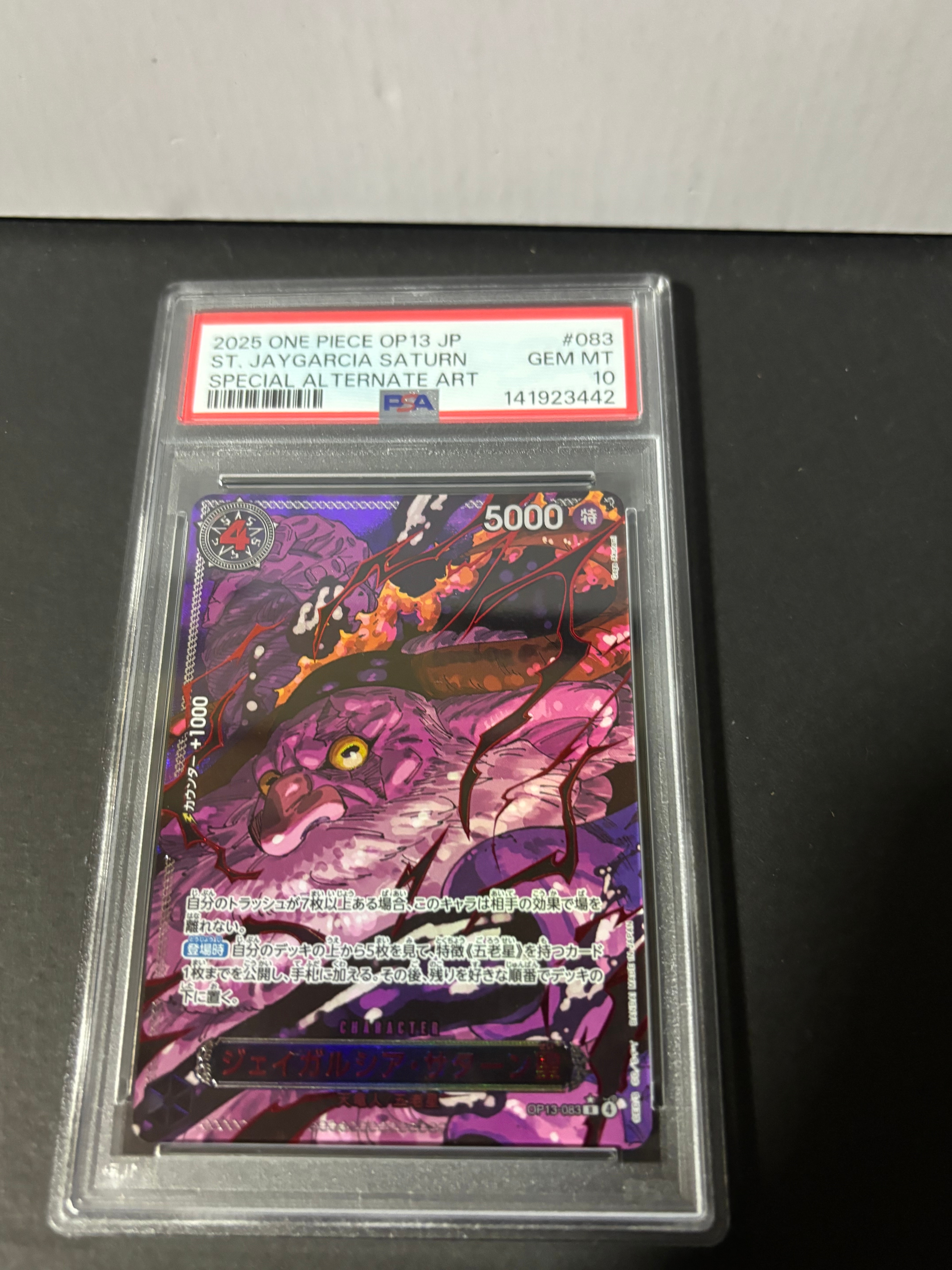 PSA10】ジェイガルシア・サターン聖 R-RP [OP13-083](ブースターパック