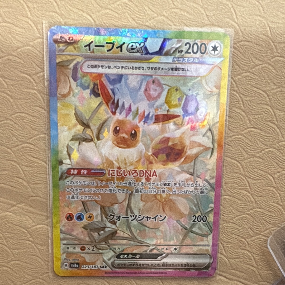 PSA10 ゲッコウガex SR SV5a 083/066 クリムゾンヘイズ美品 PSA10 ゲッコウガex SR SV5a 083/066 クリムゾンヘイズ - メルカリ