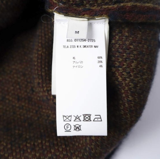 A+ (新品・未使用(ワケあり))】新品 DRIES VAN NOTEN ドリスヴァン