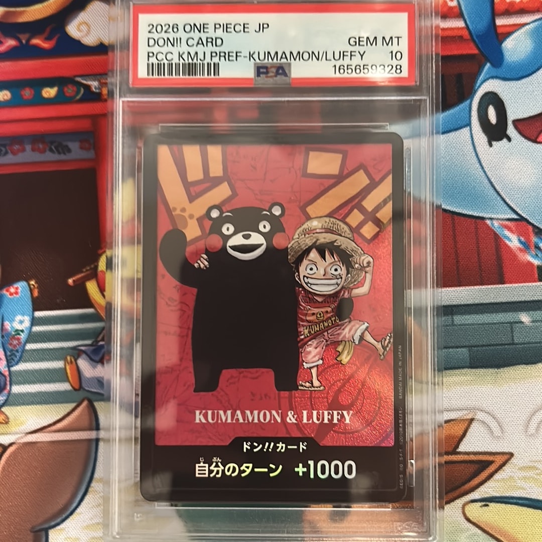 ドン!!カード : くまモン&ルフィ (プレミアムカードコレクション「熊本