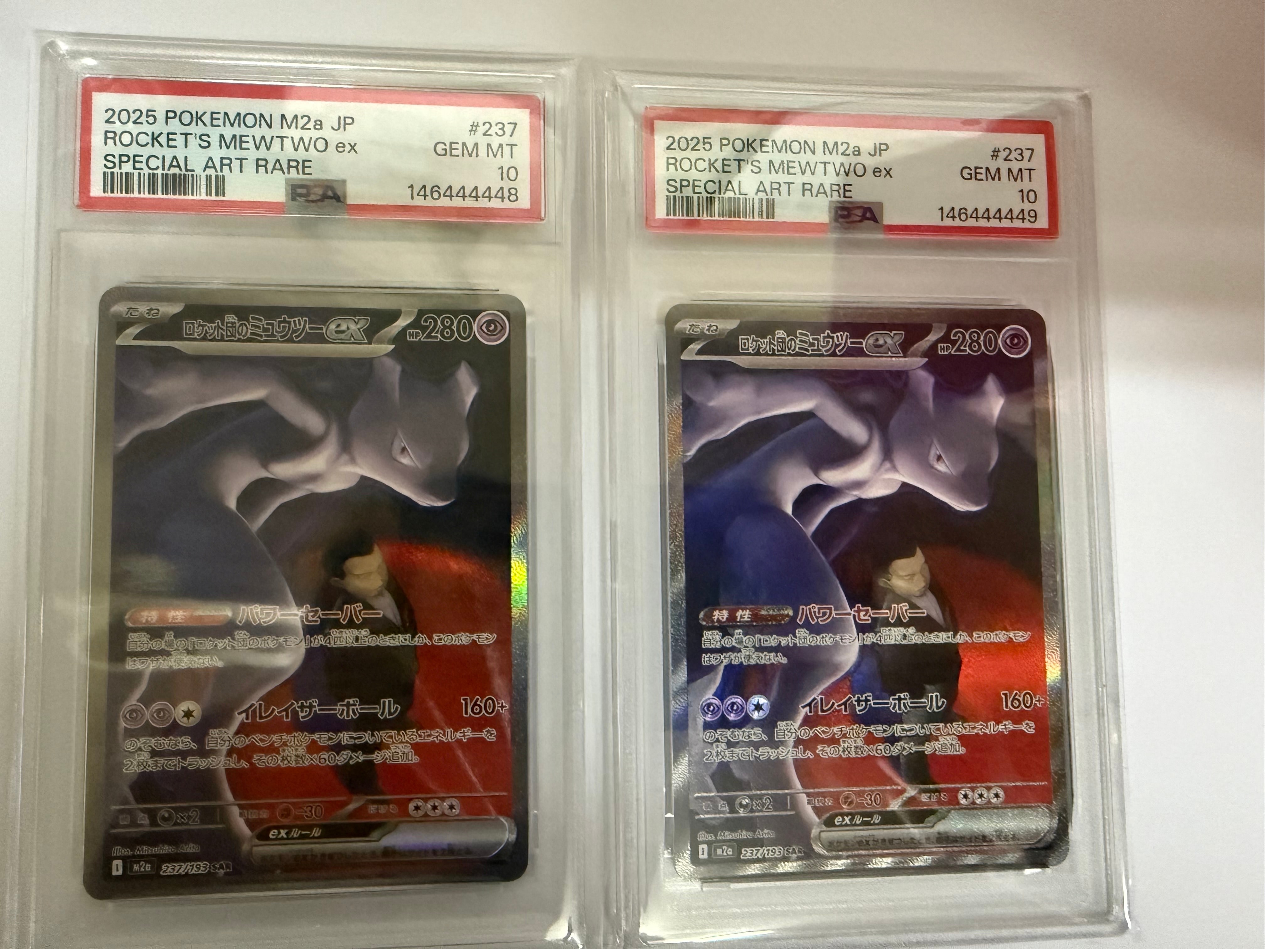 PSA9】ポリゴンZLV.X ☆ [DP5](拡張パック「怒りの神殿」) 1枚の中古