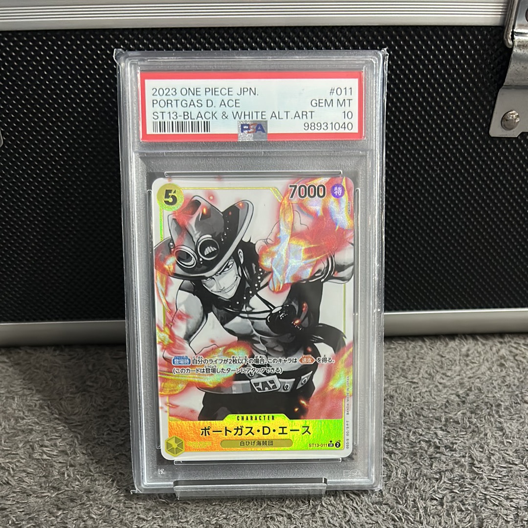 ポートガス・D・エース SR-P [ST13-011] (アルティメットデッキ 3兄弟の絆 ボーナスパック)