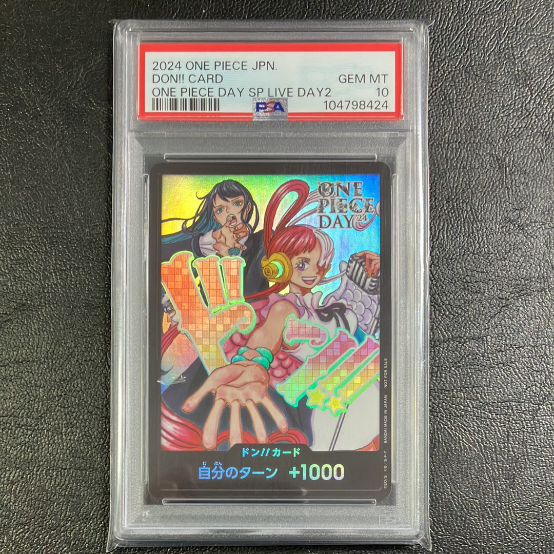 ドン!!カード : アド&ウタ (プロモーションカード「ONE PIECE DAY'24 来場者特典」)