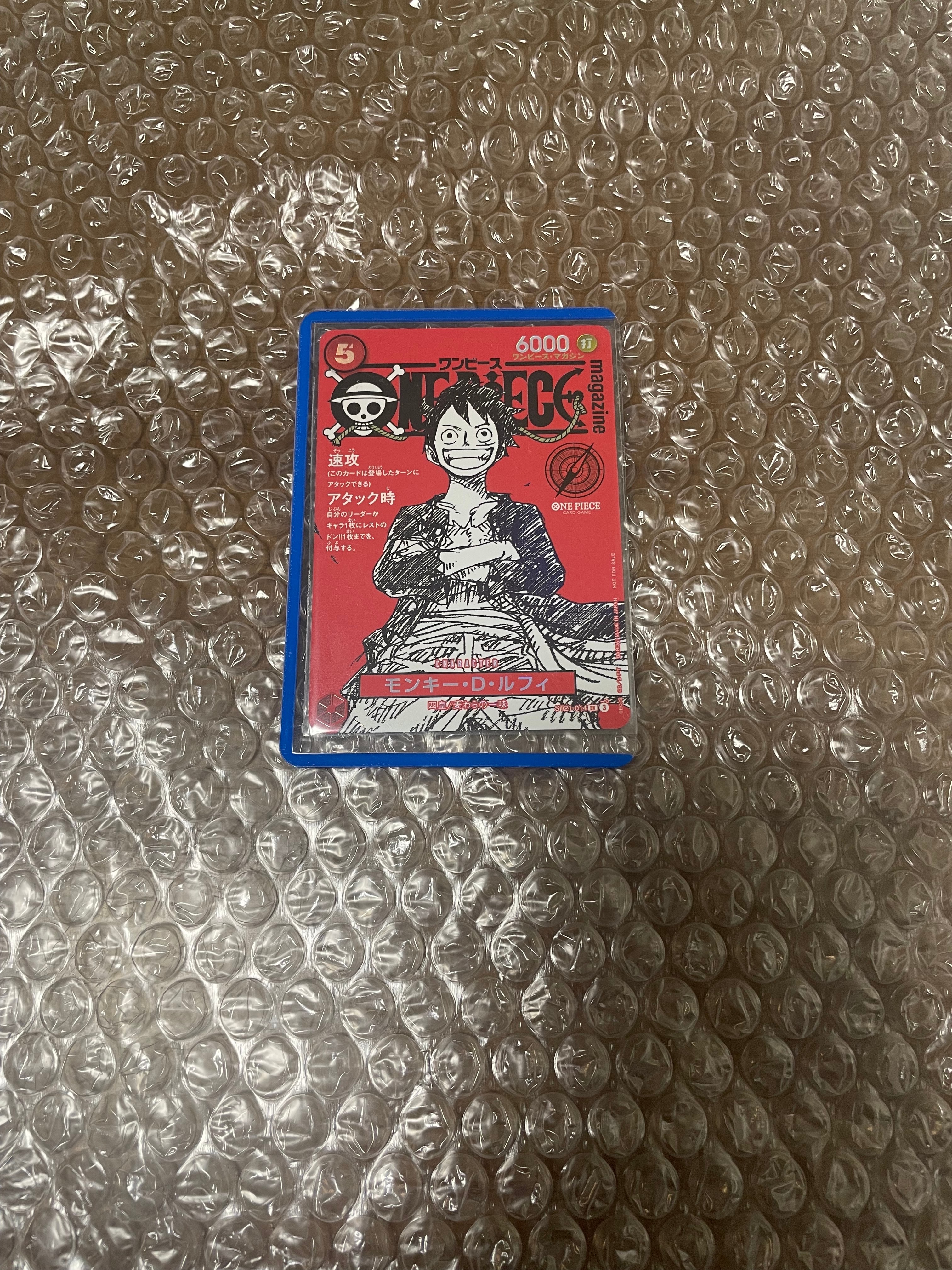 モンキー・D・ルフィ SR [ST21-014](プロモーションカード「ワンピースマガジン 特集 週刊少年ジャンプとワンピース 020」)