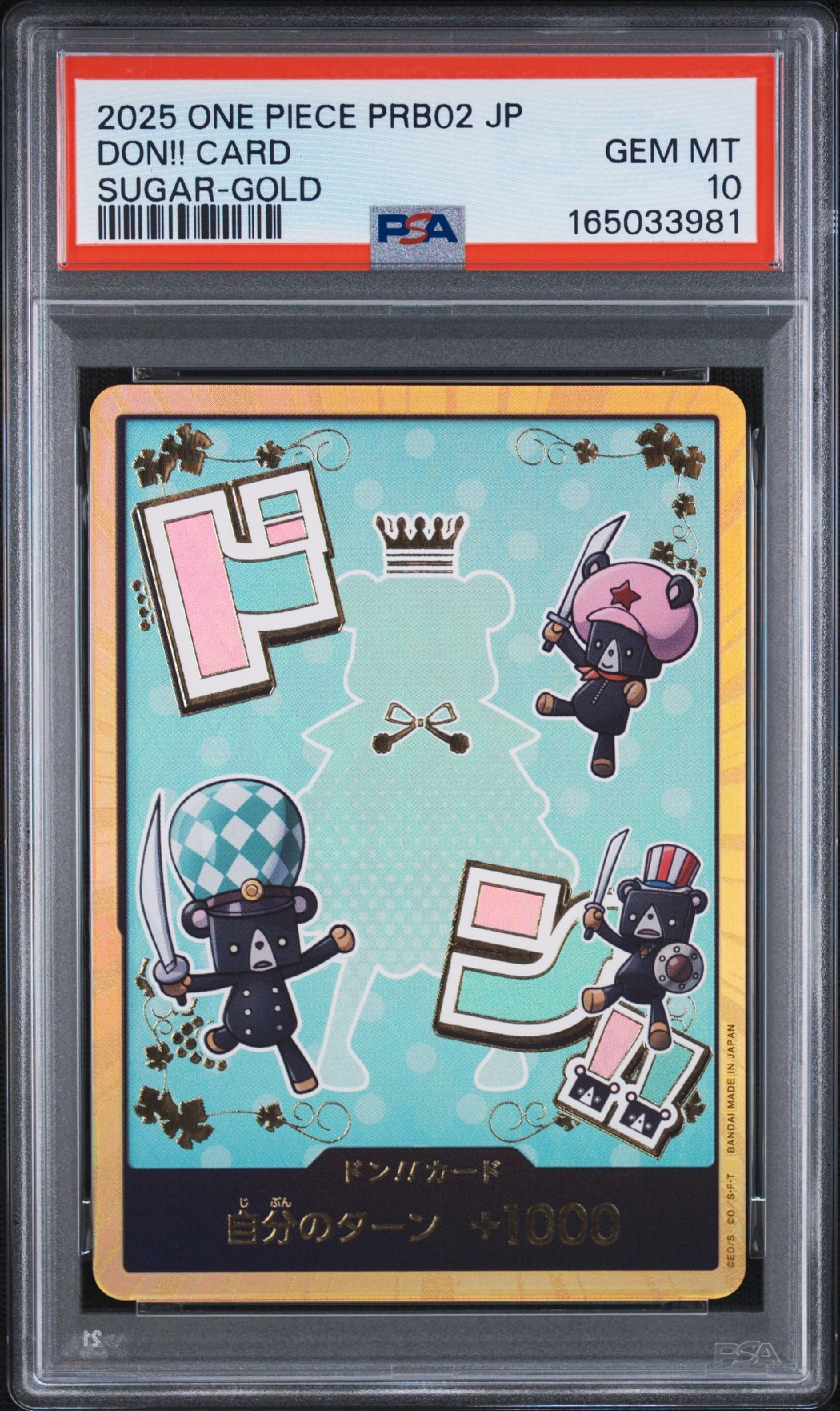 PSA10】ドン!!カード : シュガー スーパーパラレル (プレミアム