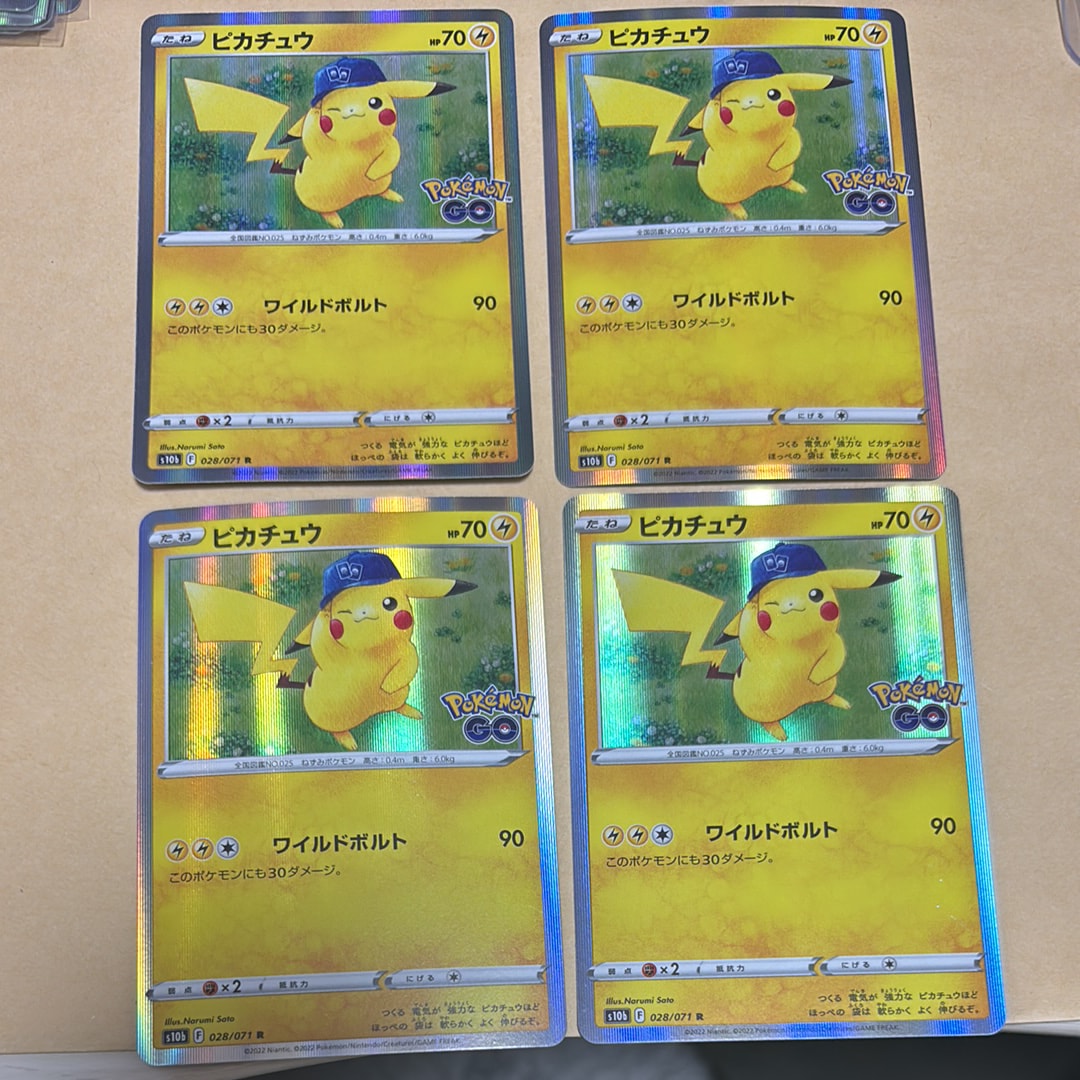 ピカチュウ R[s10b 028/071](強化拡張パック「Pokemon GO」)の新品