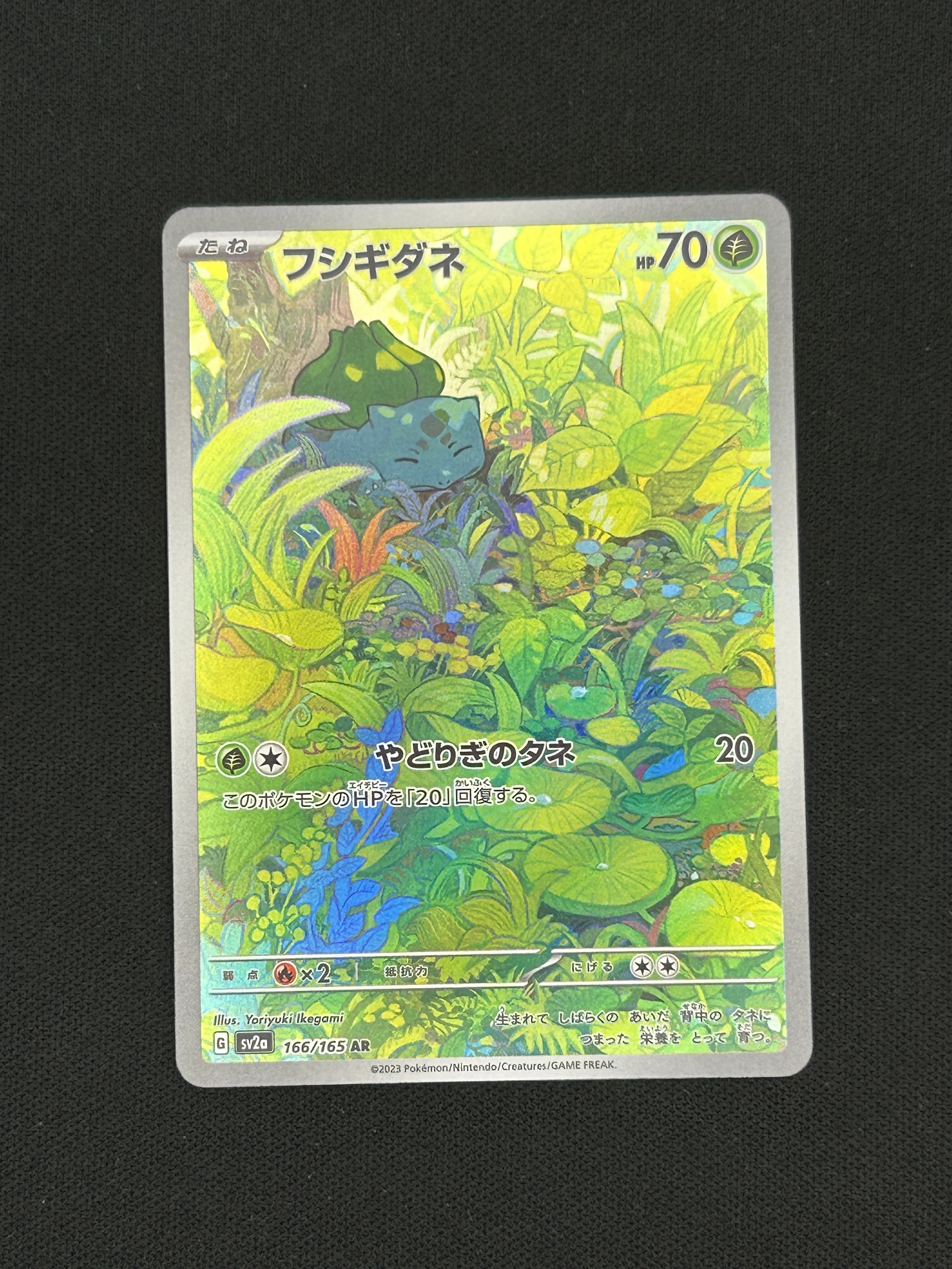 PSA10】カビゴン AR[SV2a 181/165](強化拡張パック「ポケモンカード151