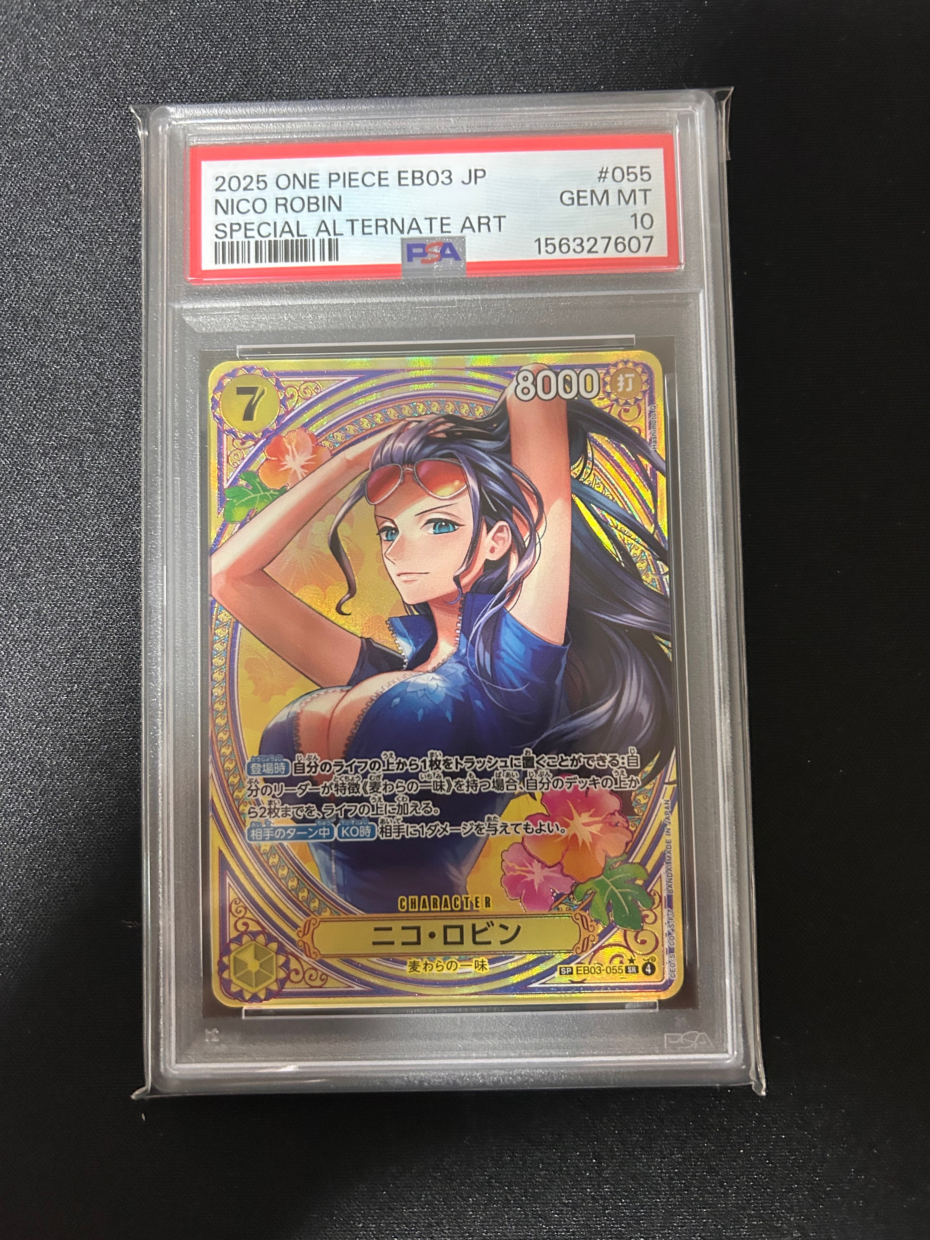 PSA10】ニコ・ロビン SR-SPC [EB03-055](エクストラブースター