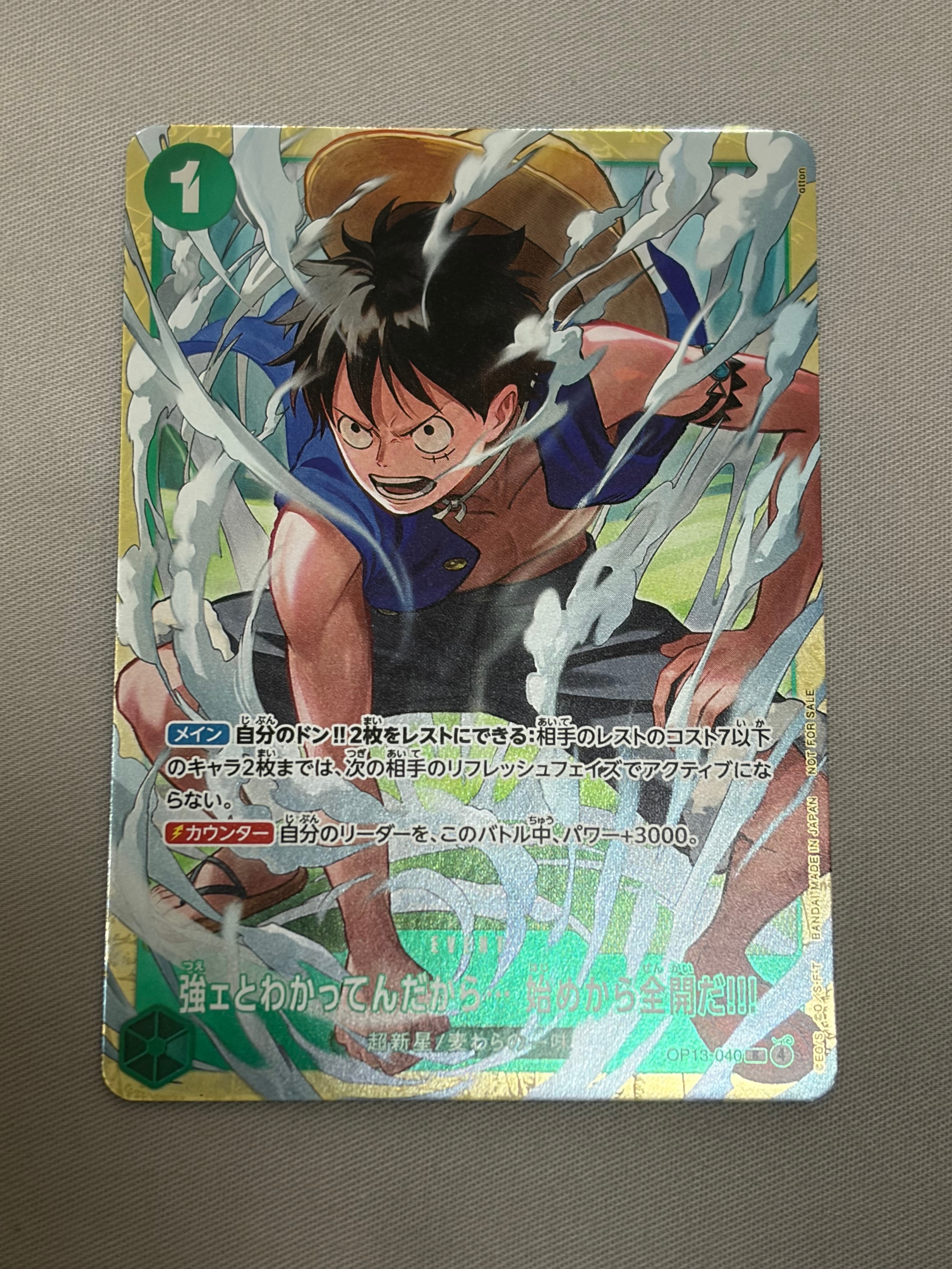 PSA10】トニートニー・チョッパー SR-SP (コミパラ) [EB01-006