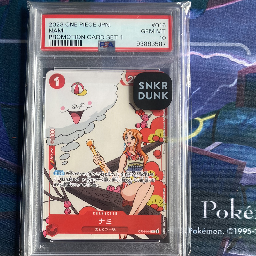 PSA10】ナミ R-P [OP01-016] (ブースターパック ロマンスドーン) 1枚の