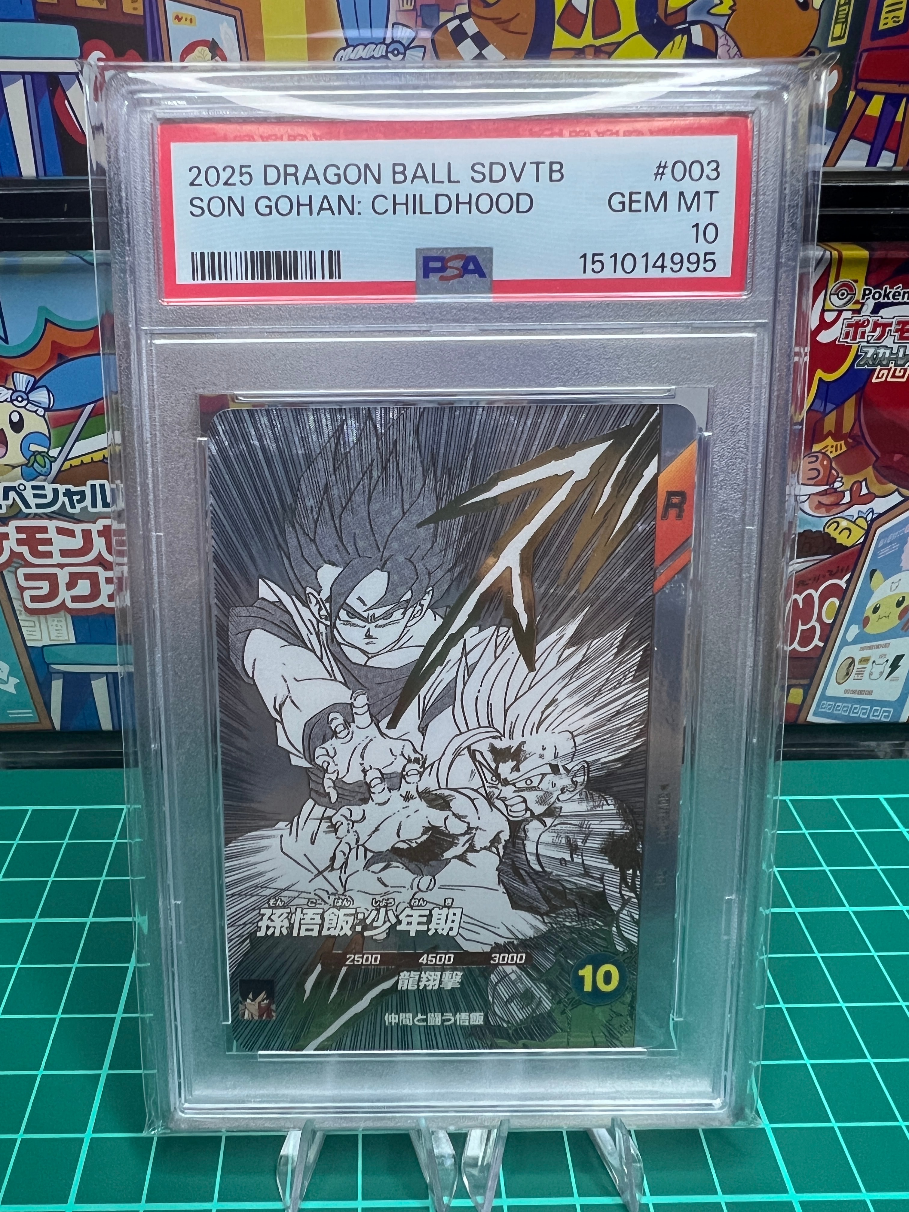孫悟飯:少年期 GDR [SDVTB-003](ドラゴンボールスーパーダイバーズ「9ポケットバインダーセット ドラゴンボール 40th アニバーサリー エディション」)
