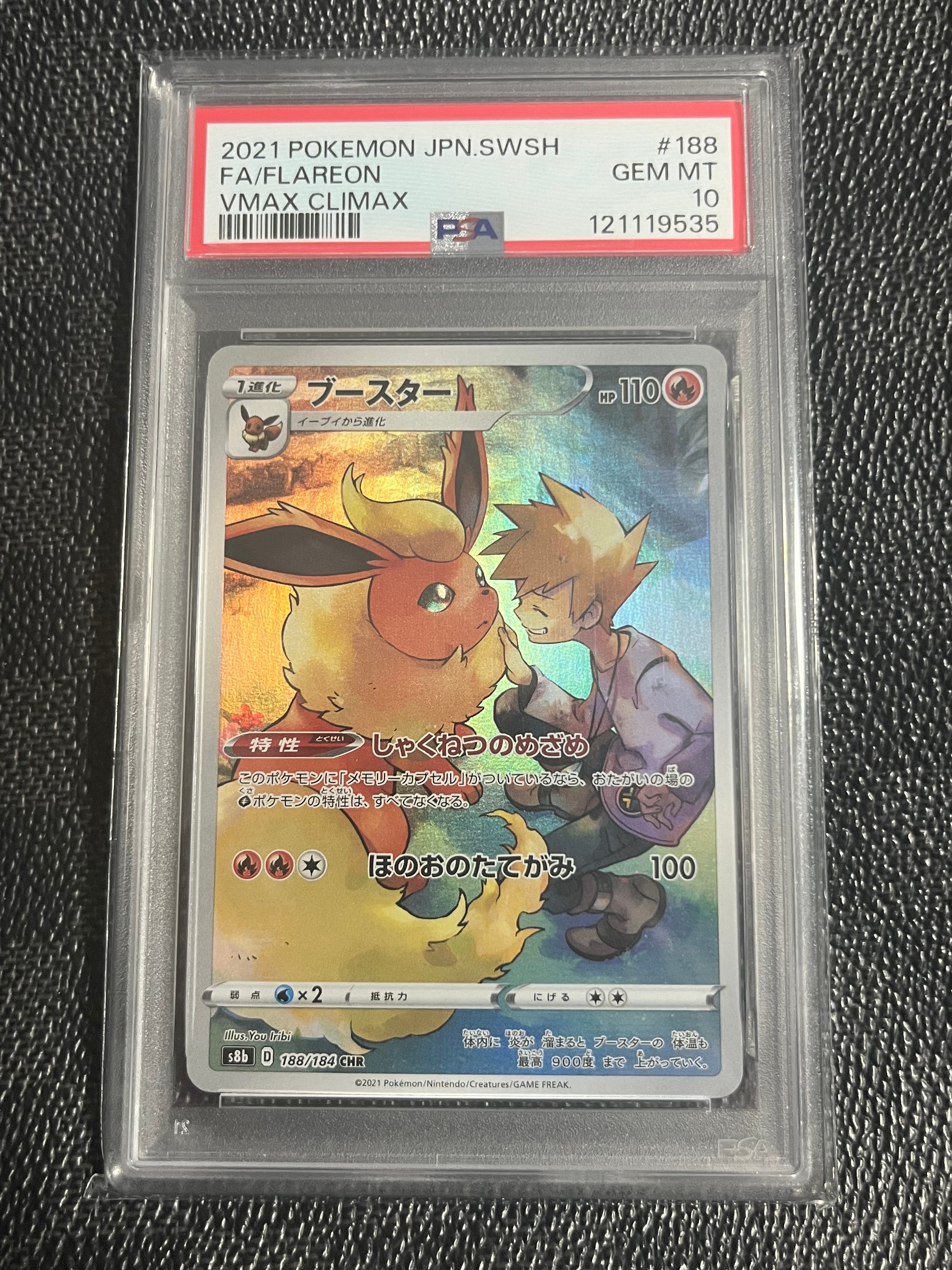 [PSA10]オリジンディアルガVSTAR UR 260/172 PSA10鑑定済】オリジンディアルガVSTAR《UR》{260/172}[その他] - シンソク