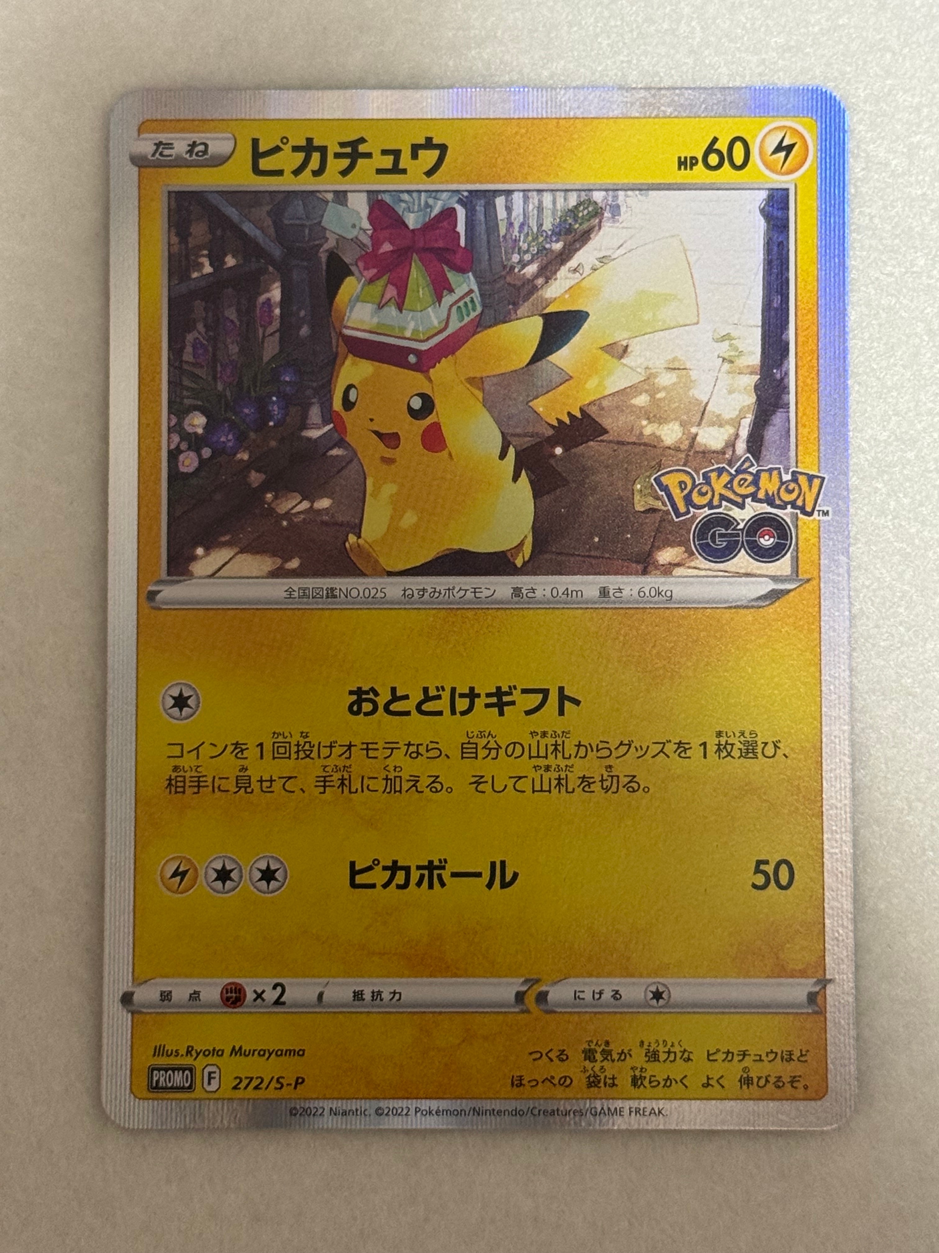 センパイとコウハイ SR XY5 1ED ポケモンカード サポート センパイとコウハイ | ポケモンカードゲーム公式ホームページ