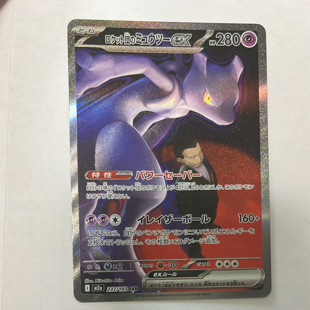 【PSA10】メタモン プロモ 173/SV-P韓国語版ポケモンタウン2025 PSA10 2025 ポケモン SV-P KO メタモン #173 韓国 【公式通販】